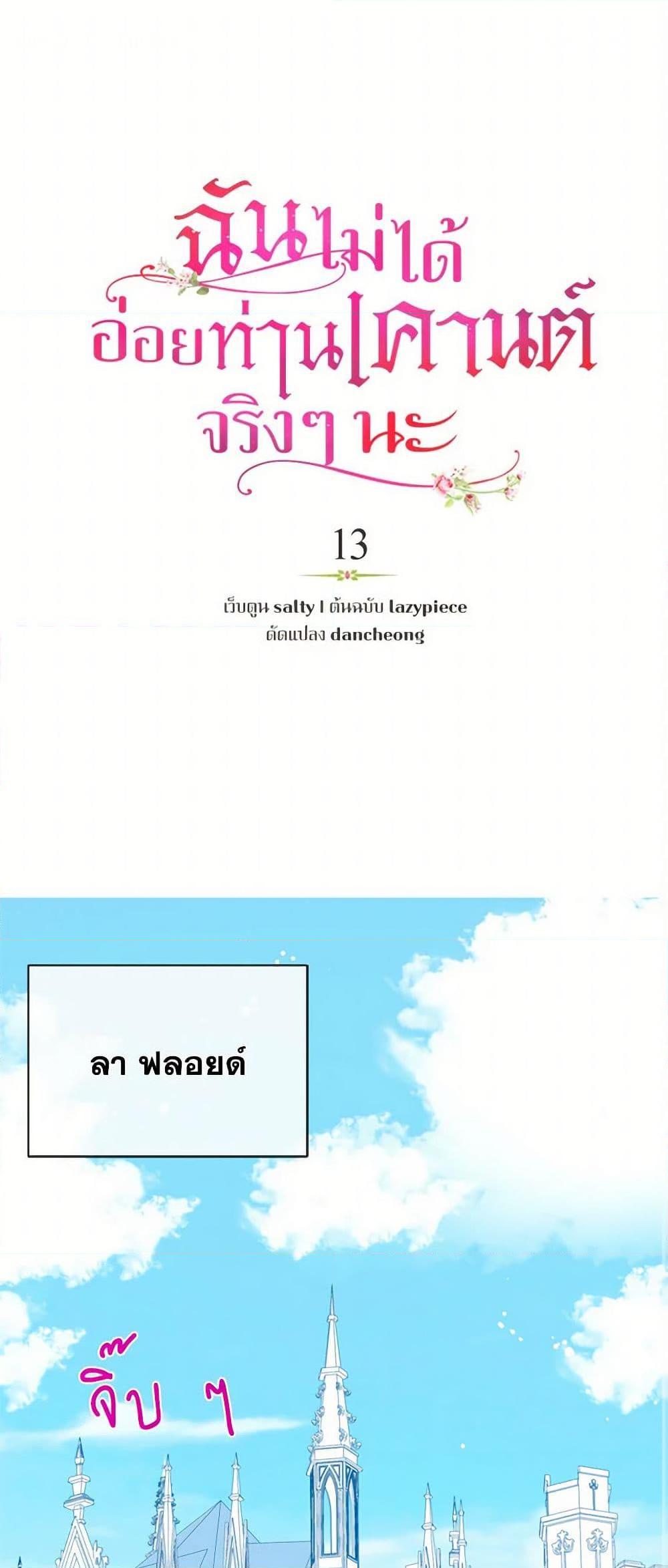 Manga-lc-com อ่านมังงะ อ่านการ์ตูน ออนไลน์ ฟรี I Didn’t Mean to Seduce the Male Lead! ตอนที่ 1 2 3 4 5 6 7 8 9 10 11 12 13 14 ฟรี ไม่มีโฆษณา Manga-lc - อ่าน มังงะ อ่าน การ์ตูน ออนไลน์ อ่านมังงะ ฟรี