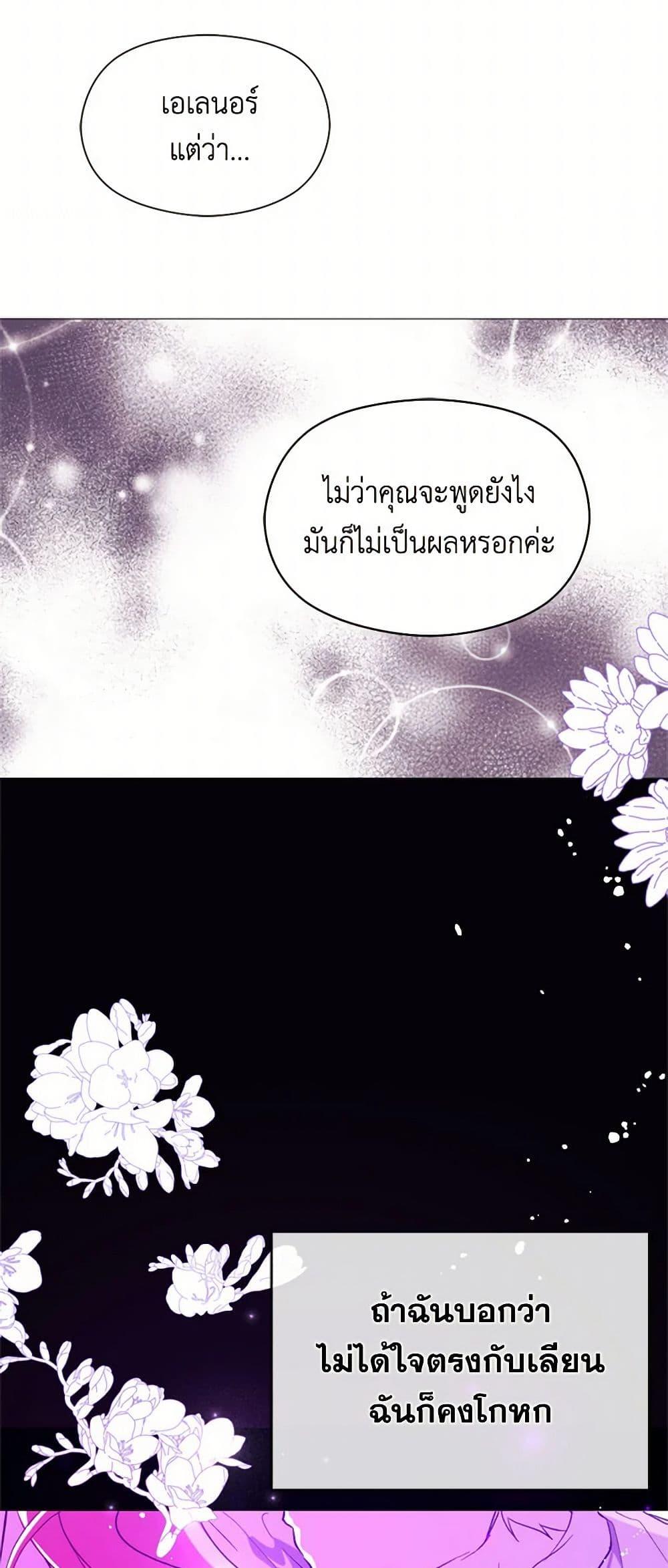Manga-lc-com อ่านมังงะ อ่านการ์ตูน ออนไลน์ ฟรี I Didn’t Mean to Seduce the Male Lead! ตอนที่ 1 2 3 4 5 6 7 8 9 10 11 12 13 14 ฟรี ไม่มีโฆษณา Manga-lc - อ่าน มังงะ อ่าน การ์ตูน ออนไลน์ อ่านมังงะ ฟรี