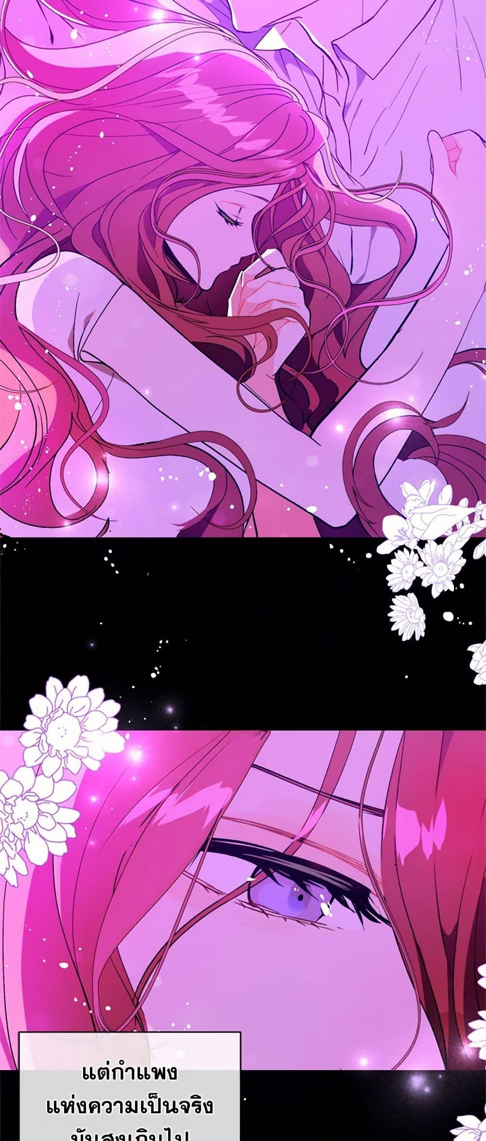 Manga-lc-com อ่านมังงะ อ่านการ์ตูน ออนไลน์ ฟรี I Didn’t Mean to Seduce the Male Lead! ตอนที่ 1 2 3 4 5 6 7 8 9 10 11 12 13 14 ฟรี ไม่มีโฆษณา Manga-lc - อ่าน มังงะ อ่าน การ์ตูน ออนไลน์ อ่านมังงะ ฟรี