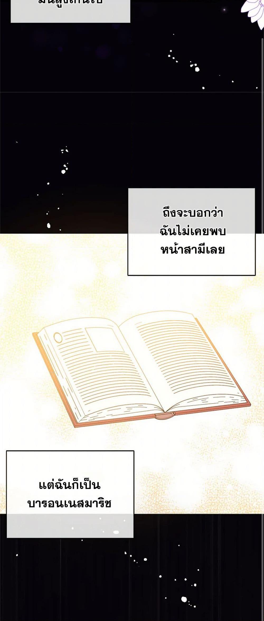 Manga-lc-com อ่านมังงะ อ่านการ์ตูน ออนไลน์ ฟรี I Didn’t Mean to Seduce the Male Lead! ตอนที่ 1 2 3 4 5 6 7 8 9 10 11 12 13 14 ฟรี ไม่มีโฆษณา Manga-lc - อ่าน มังงะ อ่าน การ์ตูน ออนไลน์ อ่านมังงะ ฟรี