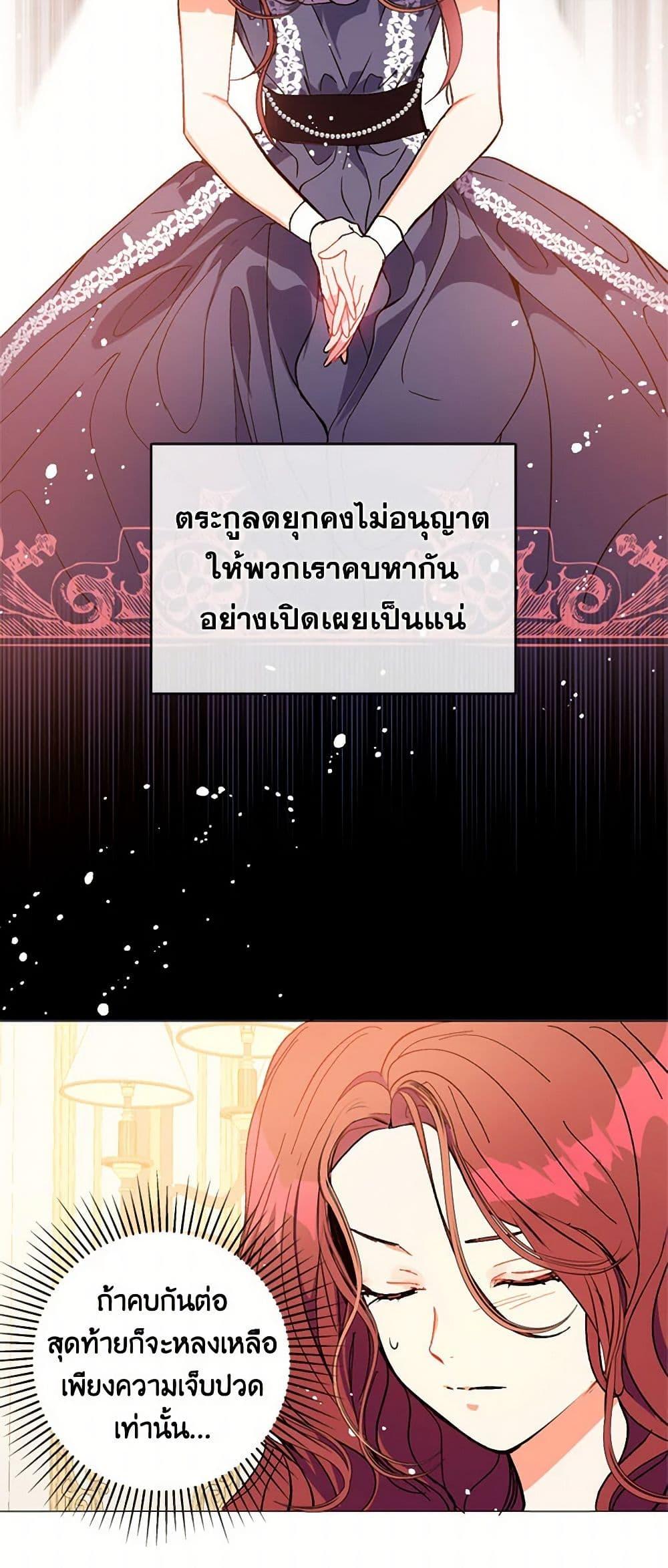 Manga-lc-com อ่านมังงะ อ่านการ์ตูน ออนไลน์ ฟรี I Didn’t Mean to Seduce the Male Lead! ตอนที่ 1 2 3 4 5 6 7 8 9 10 11 12 13 14 ฟรี ไม่มีโฆษณา Manga-lc - อ่าน มังงะ อ่าน การ์ตูน ออนไลน์ อ่านมังงะ ฟรี