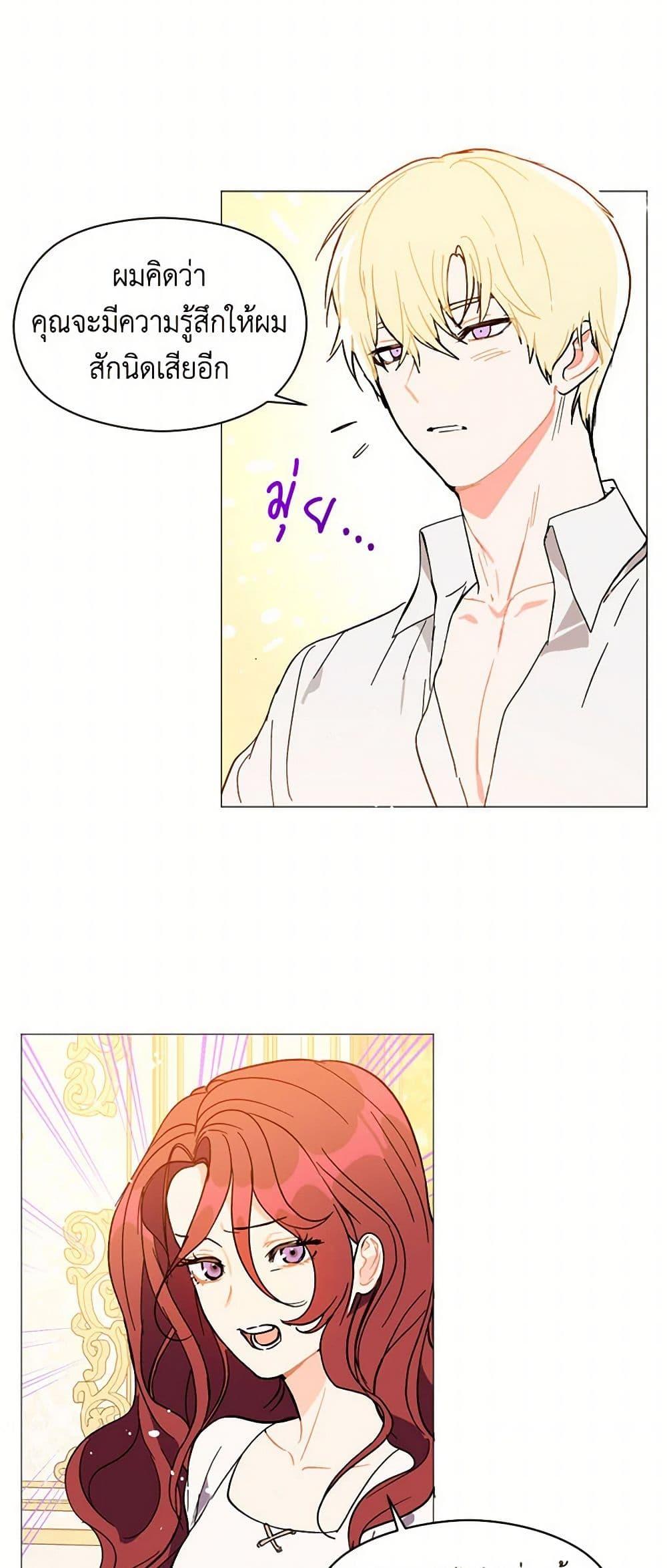 Manga-lc-com อ่านมังงะ อ่านการ์ตูน ออนไลน์ ฟรี I Didn’t Mean to Seduce the Male Lead! ตอนที่ 1 2 3 4 5 6 7 8 9 10 11 12 13 14 ฟรี ไม่มีโฆษณา Manga-lc - อ่าน มังงะ อ่าน การ์ตูน ออนไลน์ อ่านมังงะ ฟรี