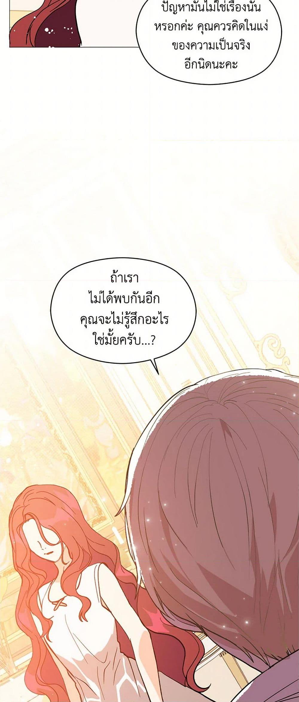 Manga-lc-com อ่านมังงะ อ่านการ์ตูน ออนไลน์ ฟรี I Didn’t Mean to Seduce the Male Lead! ตอนที่ 1 2 3 4 5 6 7 8 9 10 11 12 13 14 ฟรี ไม่มีโฆษณา Manga-lc - อ่าน มังงะ อ่าน การ์ตูน ออนไลน์ อ่านมังงะ ฟรี