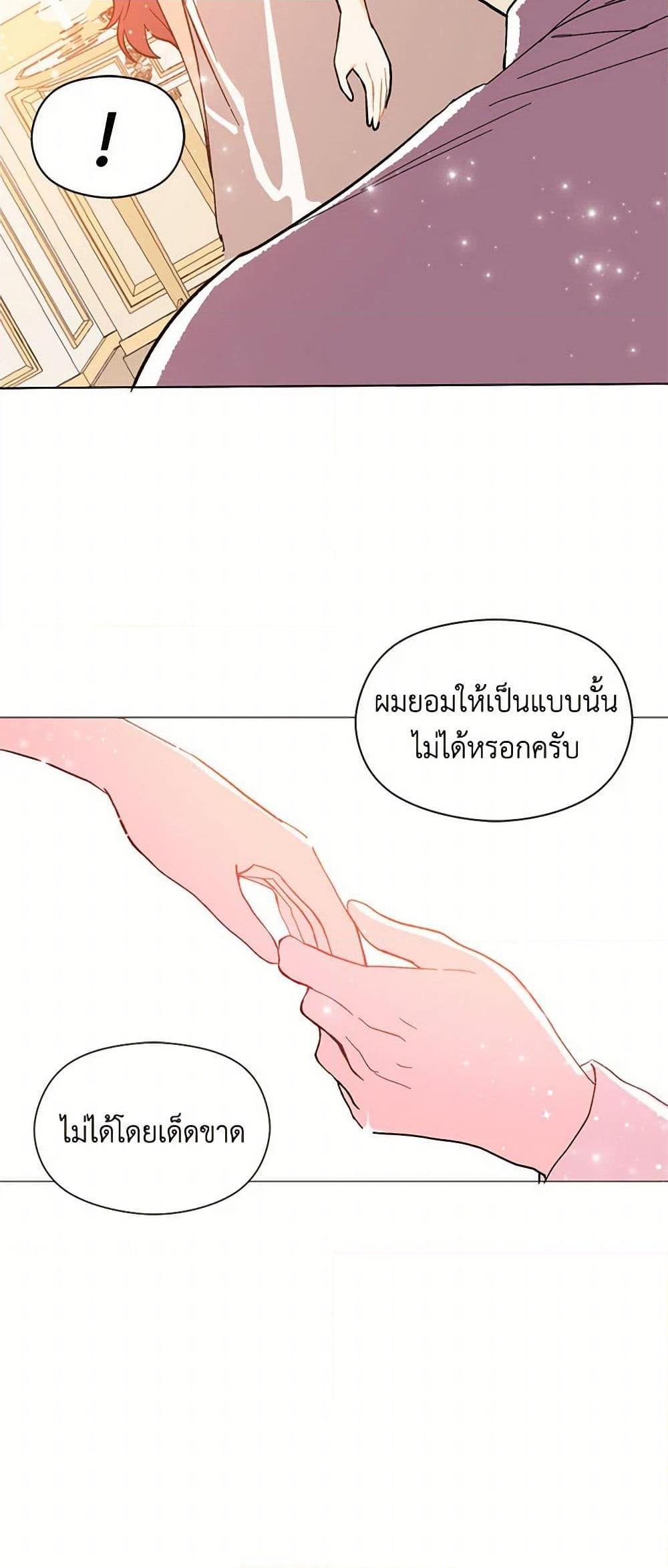 Manga-lc-com อ่านมังงะ อ่านการ์ตูน ออนไลน์ ฟรี I Didn’t Mean to Seduce the Male Lead! ตอนที่ 1 2 3 4 5 6 7 8 9 10 11 12 13 14 ฟรี ไม่มีโฆษณา Manga-lc - อ่าน มังงะ อ่าน การ์ตูน ออนไลน์ อ่านมังงะ ฟรี