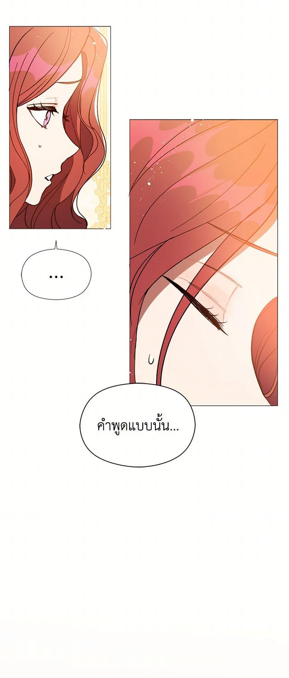 Manga-lc-com อ่านมังงะ อ่านการ์ตูน ออนไลน์ ฟรี I Didn’t Mean to Seduce the Male Lead! ตอนที่ 1 2 3 4 5 6 7 8 9 10 11 12 13 14 ฟรี ไม่มีโฆษณา Manga-lc - อ่าน มังงะ อ่าน การ์ตูน ออนไลน์ อ่านมังงะ ฟรี