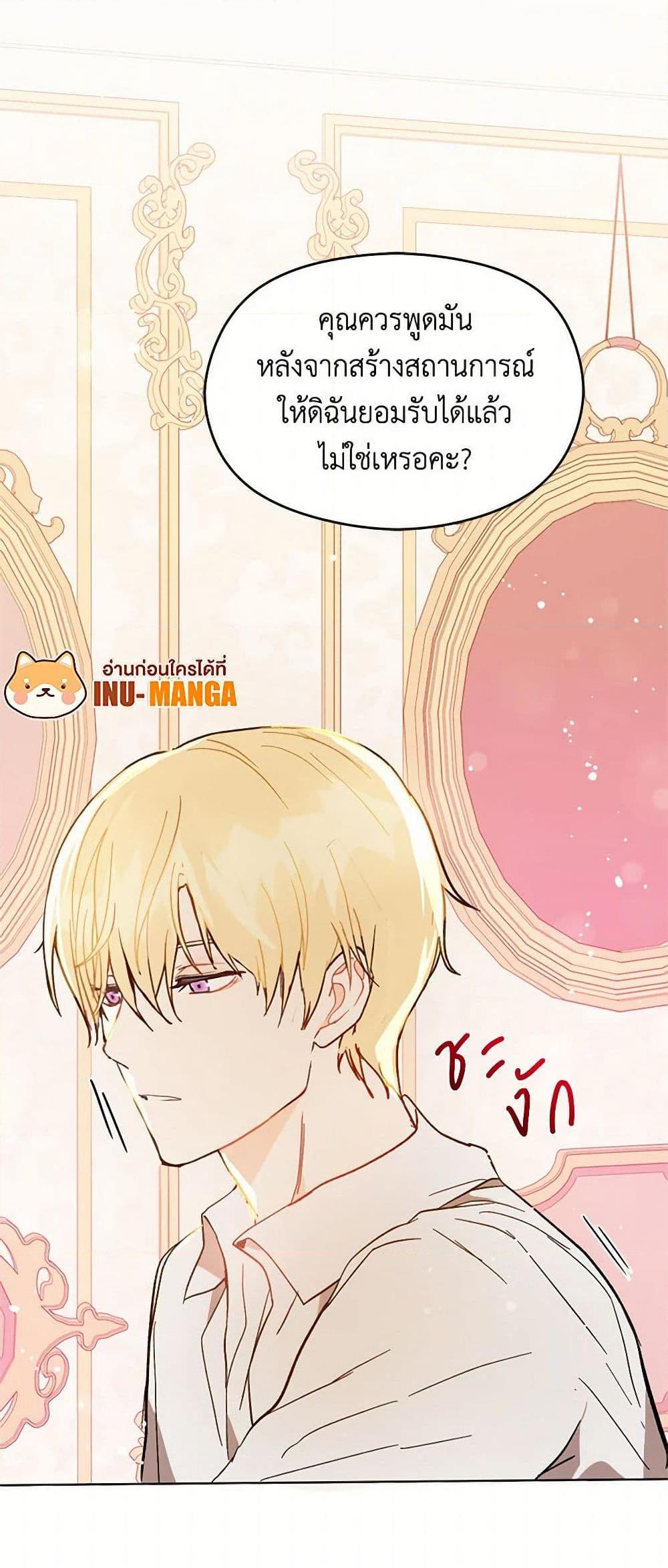 Manga-lc-com อ่านมังงะ อ่านการ์ตูน ออนไลน์ ฟรี I Didn’t Mean to Seduce the Male Lead! ตอนที่ 1 2 3 4 5 6 7 8 9 10 11 12 13 14 ฟรี ไม่มีโฆษณา Manga-lc - อ่าน มังงะ อ่าน การ์ตูน ออนไลน์ อ่านมังงะ ฟรี