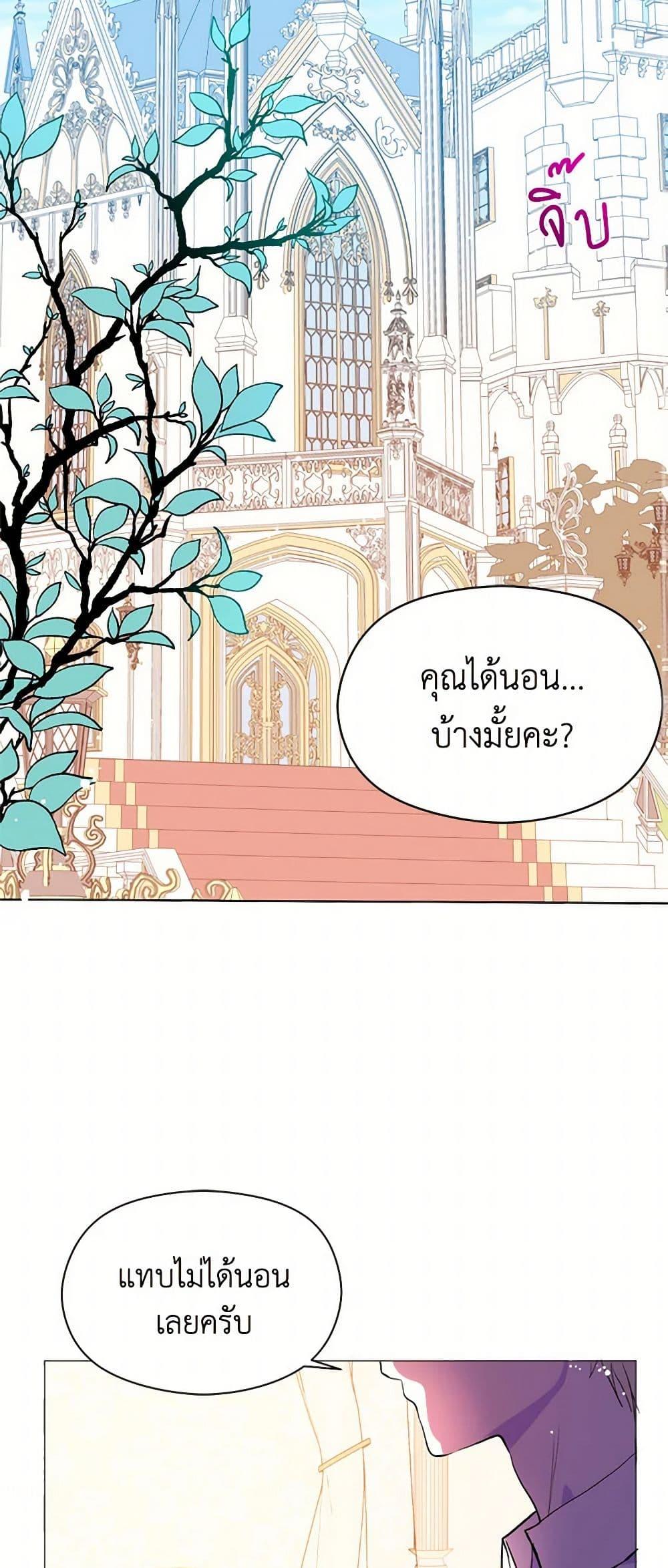 Manga-lc-com อ่านมังงะ อ่านการ์ตูน ออนไลน์ ฟรี I Didn’t Mean to Seduce the Male Lead! ตอนที่ 1 2 3 4 5 6 7 8 9 10 11 12 13 14 ฟรี ไม่มีโฆษณา Manga-lc - อ่าน มังงะ อ่าน การ์ตูน ออนไลน์ อ่านมังงะ ฟรี