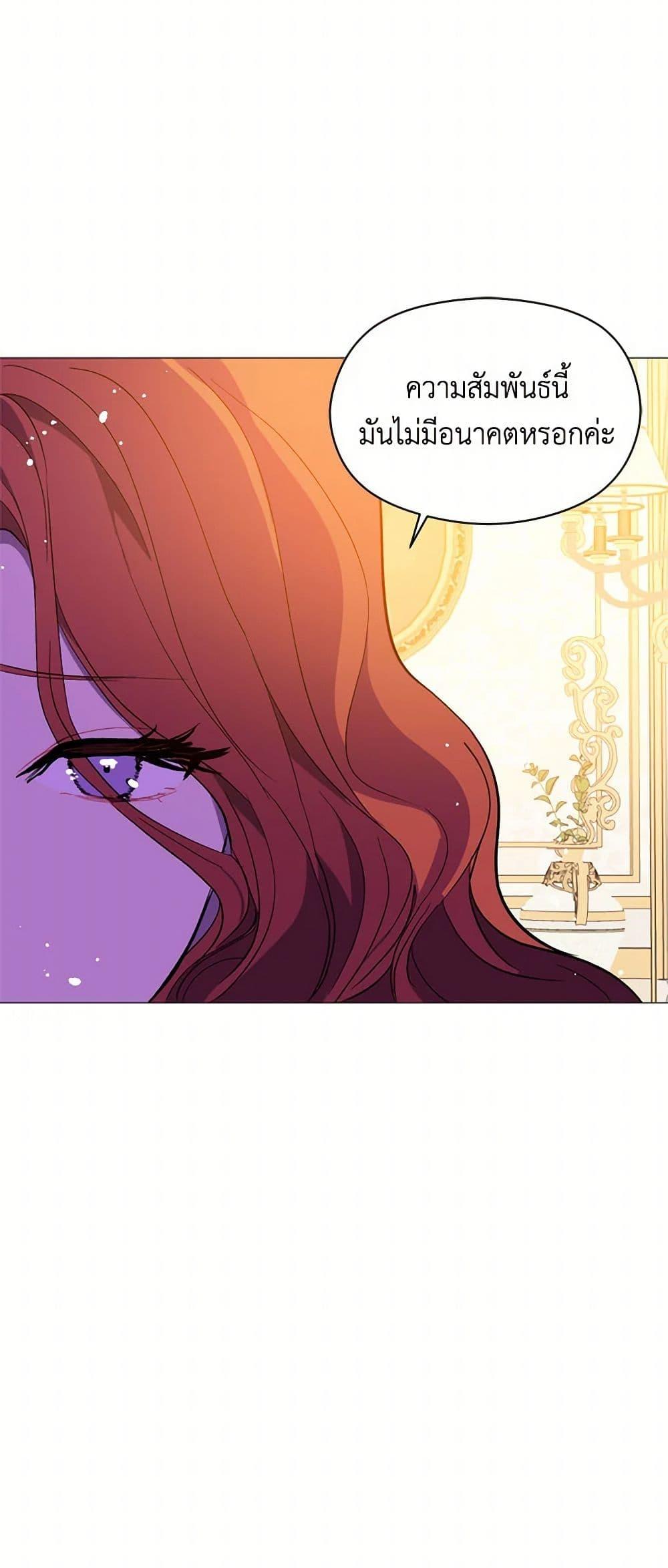 Manga-lc-com อ่านมังงะ อ่านการ์ตูน ออนไลน์ ฟรี I Didn’t Mean to Seduce the Male Lead! ตอนที่ 1 2 3 4 5 6 7 8 9 10 11 12 13 14 ฟรี ไม่มีโฆษณา Manga-lc - อ่าน มังงะ อ่าน การ์ตูน ออนไลน์ อ่านมังงะ ฟรี