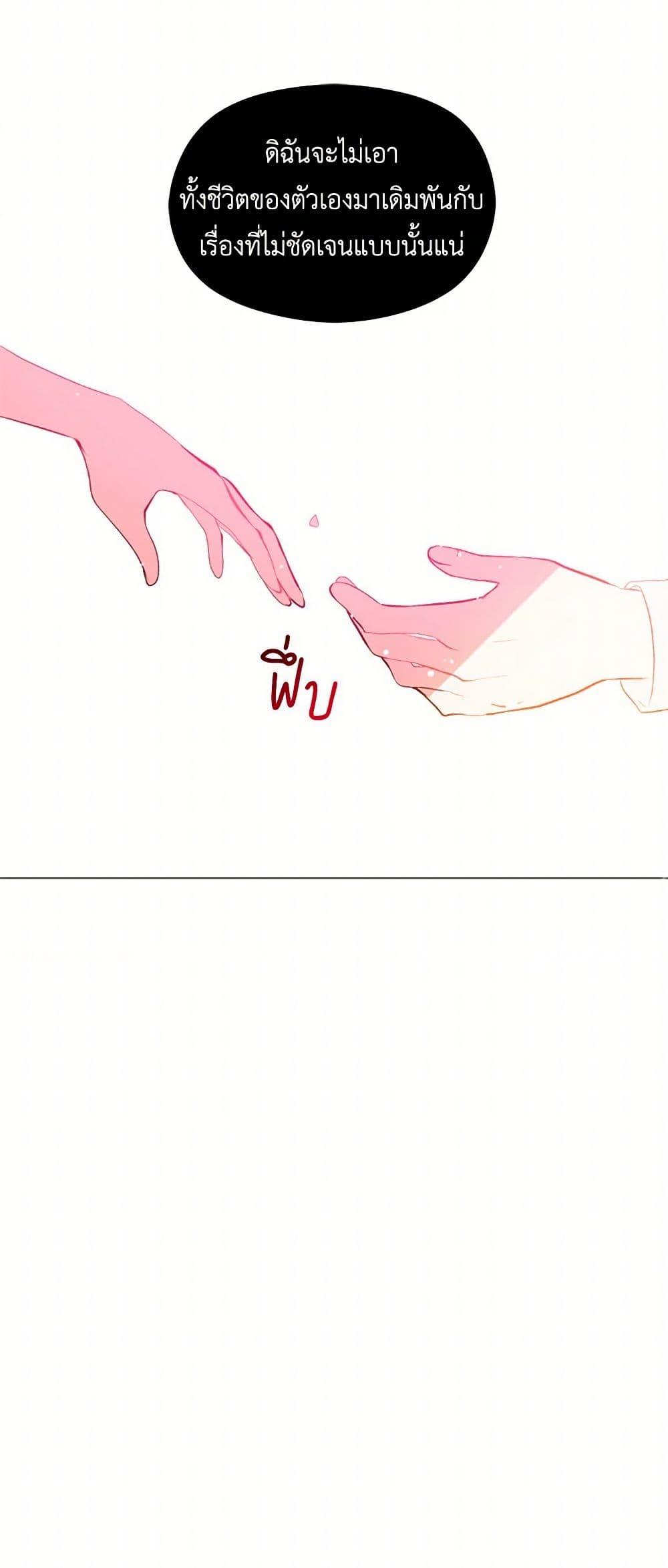 Manga-lc-com อ่านมังงะ อ่านการ์ตูน ออนไลน์ ฟรี I Didn’t Mean to Seduce the Male Lead! ตอนที่ 1 2 3 4 5 6 7 8 9 10 11 12 13 14 ฟรี ไม่มีโฆษณา Manga-lc - อ่าน มังงะ อ่าน การ์ตูน ออนไลน์ อ่านมังงะ ฟรี