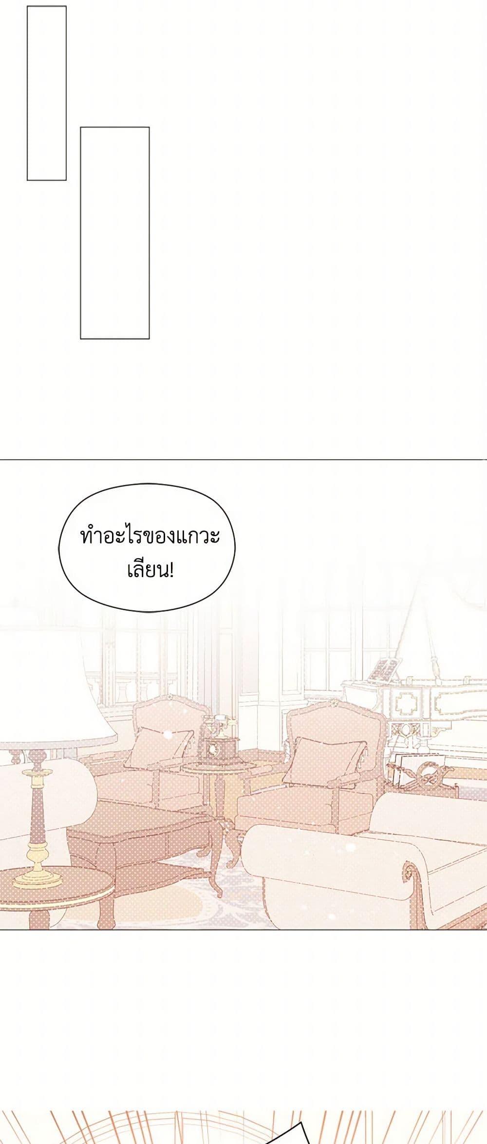 Manga-lc-com อ่านมังงะ อ่านการ์ตูน ออนไลน์ ฟรี I Didn’t Mean to Seduce the Male Lead! ตอนที่ 1 2 3 4 5 6 7 8 9 10 11 12 13 14 ฟรี ไม่มีโฆษณา Manga-lc - อ่าน มังงะ อ่าน การ์ตูน ออนไลน์ อ่านมังงะ ฟรี