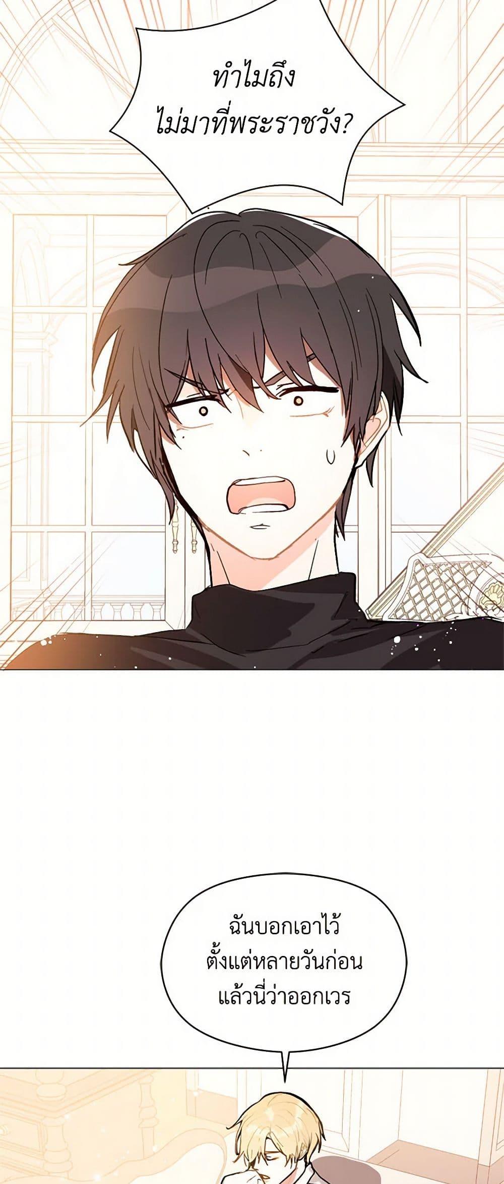 Manga-lc-com อ่านมังงะ อ่านการ์ตูน ออนไลน์ ฟรี I Didn’t Mean to Seduce the Male Lead! ตอนที่ 1 2 3 4 5 6 7 8 9 10 11 12 13 14 ฟรี ไม่มีโฆษณา Manga-lc - อ่าน มังงะ อ่าน การ์ตูน ออนไลน์ อ่านมังงะ ฟรี