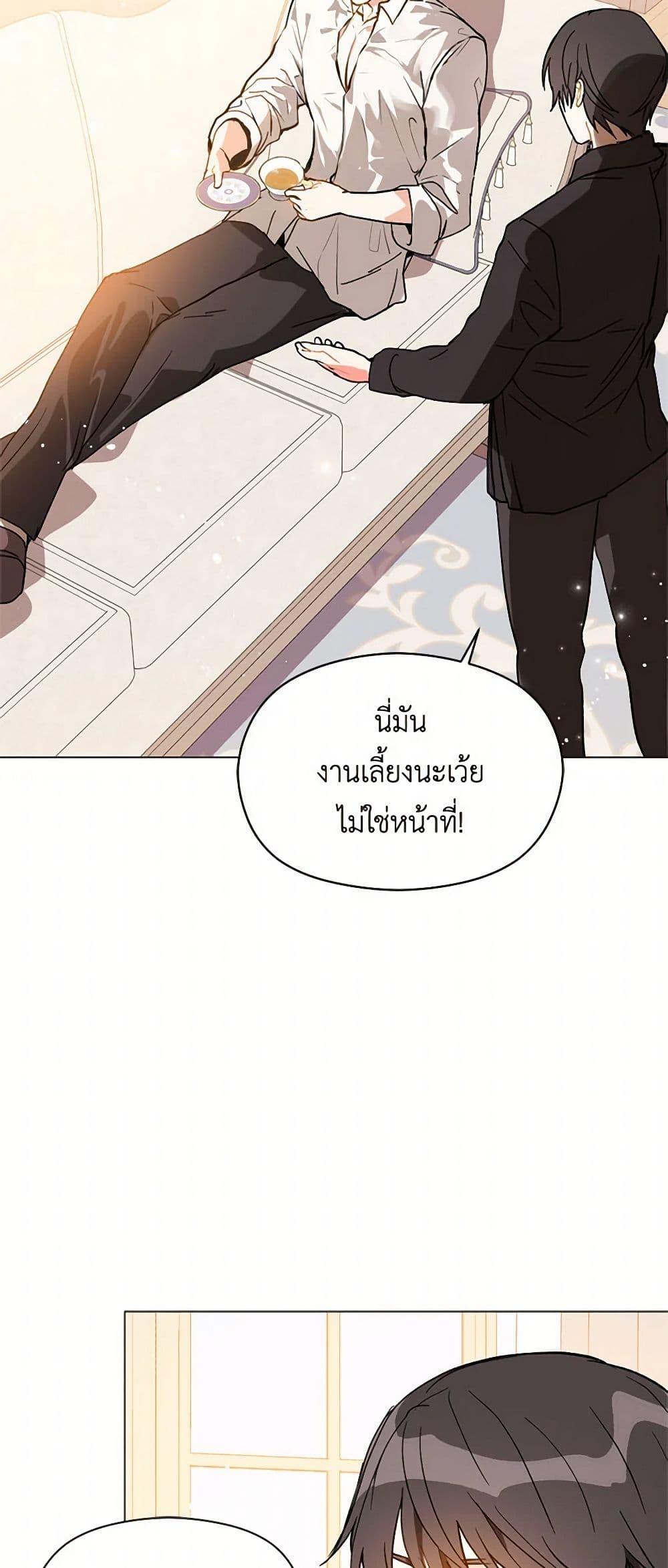 Manga-lc-com อ่านมังงะ อ่านการ์ตูน ออนไลน์ ฟรี I Didn’t Mean to Seduce the Male Lead! ตอนที่ 1 2 3 4 5 6 7 8 9 10 11 12 13 14 ฟรี ไม่มีโฆษณา Manga-lc - อ่าน มังงะ อ่าน การ์ตูน ออนไลน์ อ่านมังงะ ฟรี