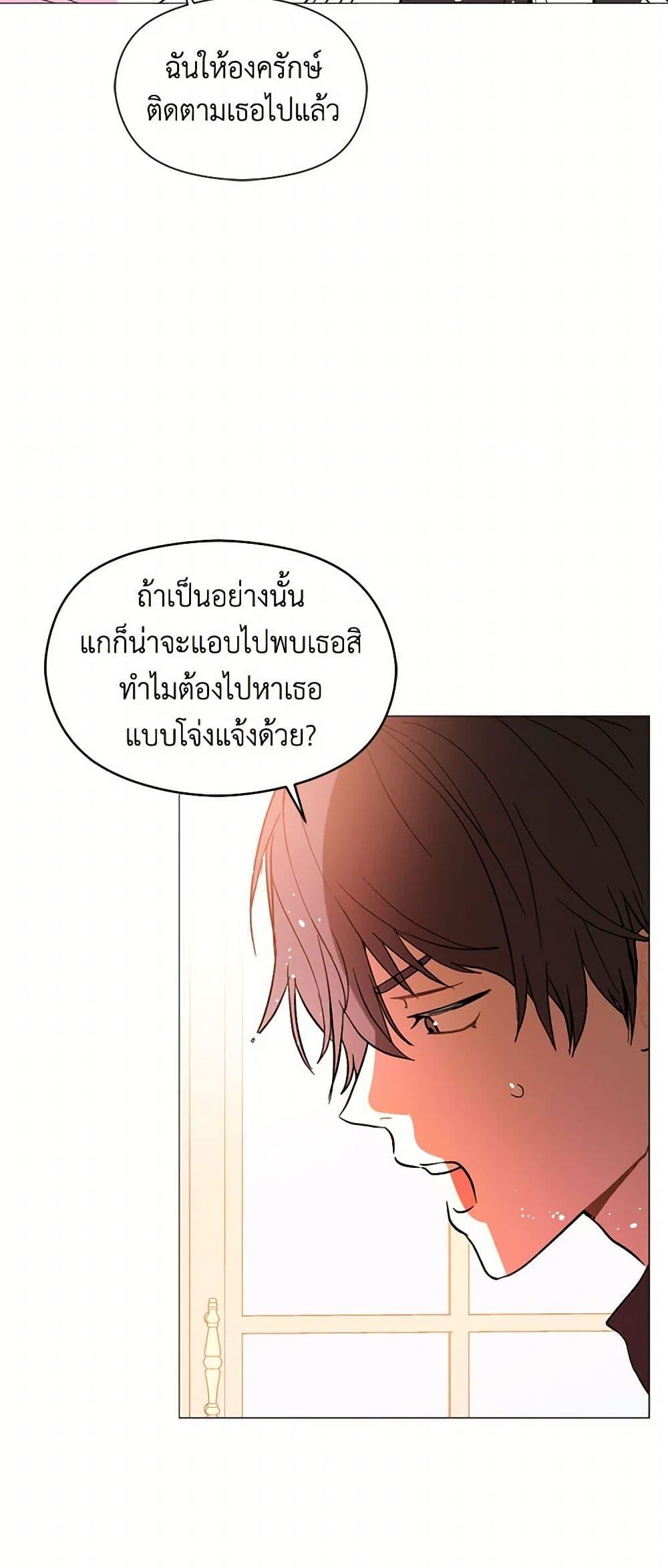 Manga-lc-com อ่านมังงะ อ่านการ์ตูน ออนไลน์ ฟรี I Didn’t Mean to Seduce the Male Lead! ตอนที่ 1 2 3 4 5 6 7 8 9 10 11 12 13 14 ฟรี ไม่มีโฆษณา Manga-lc - อ่าน มังงะ อ่าน การ์ตูน ออนไลน์ อ่านมังงะ ฟรี