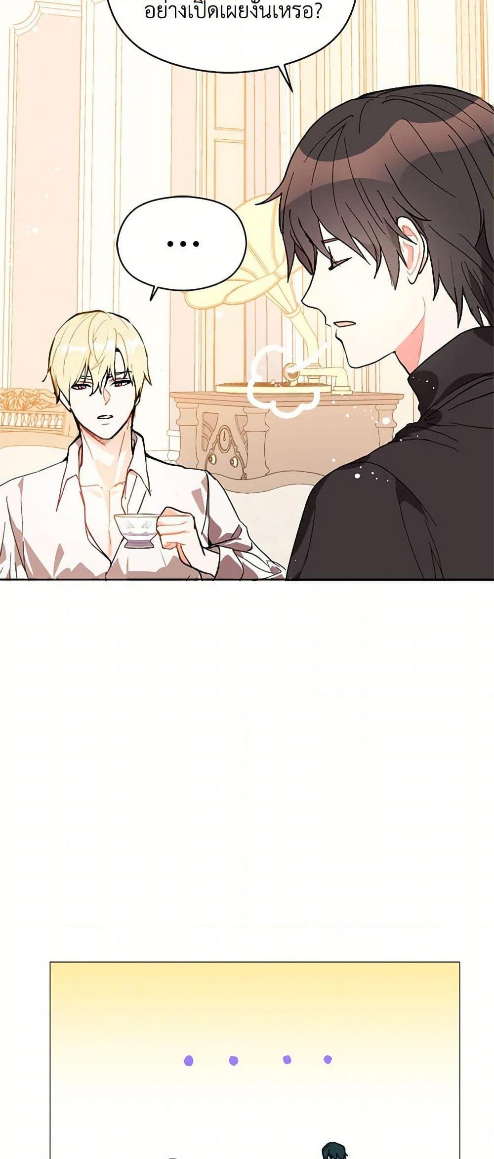Manga-lc-com อ่านมังงะ อ่านการ์ตูน ออนไลน์ ฟรี I Didn’t Mean to Seduce the Male Lead! ตอนที่ 1 2 3 4 5 6 7 8 9 10 11 12 13 14 ฟรี ไม่มีโฆษณา Manga-lc - อ่าน มังงะ อ่าน การ์ตูน ออนไลน์ อ่านมังงะ ฟรี