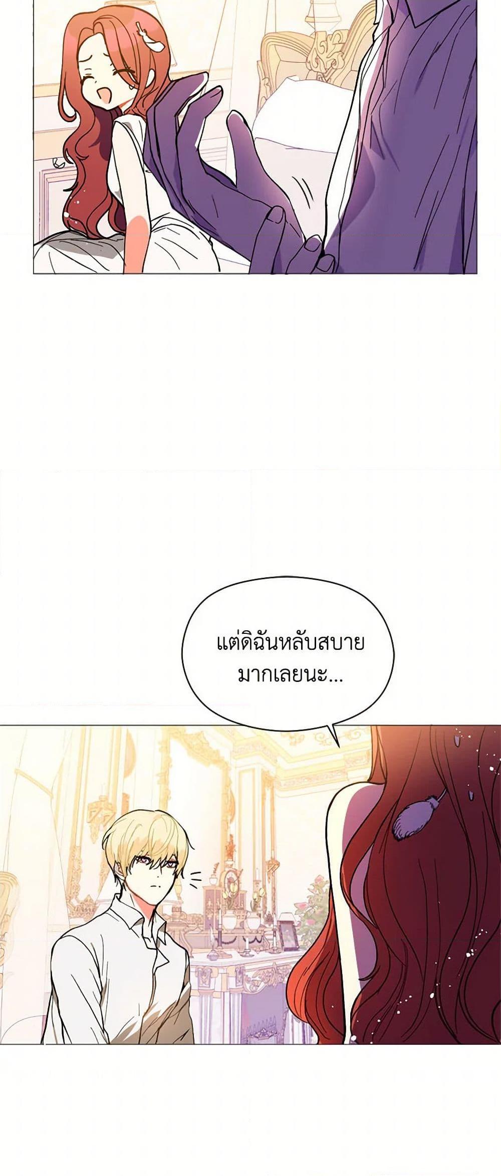 Manga-lc-com อ่านมังงะ อ่านการ์ตูน ออนไลน์ ฟรี I Didn’t Mean to Seduce the Male Lead! ตอนที่ 1 2 3 4 5 6 7 8 9 10 11 12 13 14 ฟรี ไม่มีโฆษณา Manga-lc - อ่าน มังงะ อ่าน การ์ตูน ออนไลน์ อ่านมังงะ ฟรี