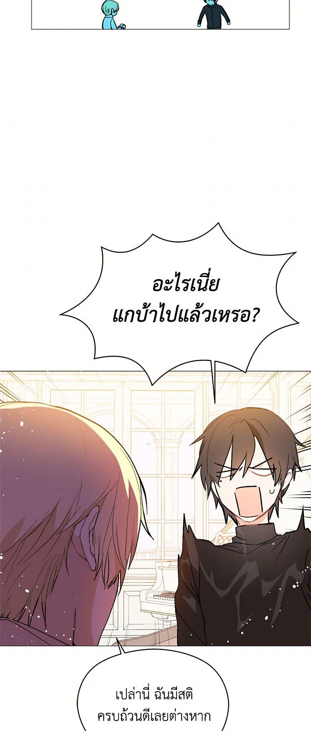 Manga-lc-com อ่านมังงะ อ่านการ์ตูน ออนไลน์ ฟรี I Didn’t Mean to Seduce the Male Lead! ตอนที่ 1 2 3 4 5 6 7 8 9 10 11 12 13 14 ฟรี ไม่มีโฆษณา Manga-lc - อ่าน มังงะ อ่าน การ์ตูน ออนไลน์ อ่านมังงะ ฟรี