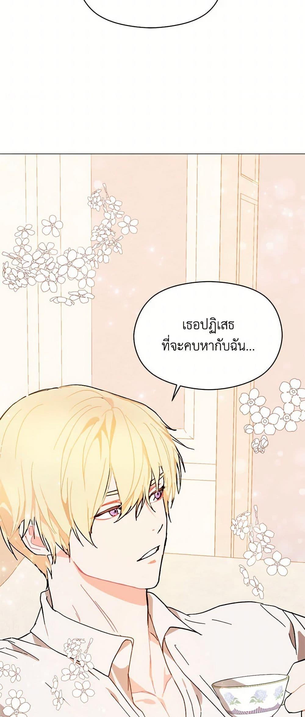 Manga-lc-com อ่านมังงะ อ่านการ์ตูน ออนไลน์ ฟรี I Didn’t Mean to Seduce the Male Lead! ตอนที่ 1 2 3 4 5 6 7 8 9 10 11 12 13 14 ฟรี ไม่มีโฆษณา Manga-lc - อ่าน มังงะ อ่าน การ์ตูน ออนไลน์ อ่านมังงะ ฟรี