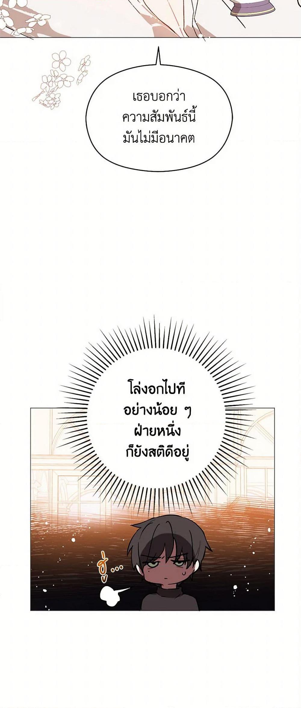Manga-lc-com อ่านมังงะ อ่านการ์ตูน ออนไลน์ ฟรี I Didn’t Mean to Seduce the Male Lead! ตอนที่ 1 2 3 4 5 6 7 8 9 10 11 12 13 14 ฟรี ไม่มีโฆษณา Manga-lc - อ่าน มังงะ อ่าน การ์ตูน ออนไลน์ อ่านมังงะ ฟรี