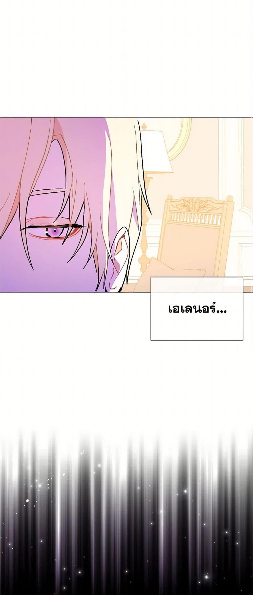 Manga-lc-com อ่านมังงะ อ่านการ์ตูน ออนไลน์ ฟรี I Didn’t Mean to Seduce the Male Lead! ตอนที่ 1 2 3 4 5 6 7 8 9 10 11 12 13 14 ฟรี ไม่มีโฆษณา Manga-lc - อ่าน มังงะ อ่าน การ์ตูน ออนไลน์ อ่านมังงะ ฟรี