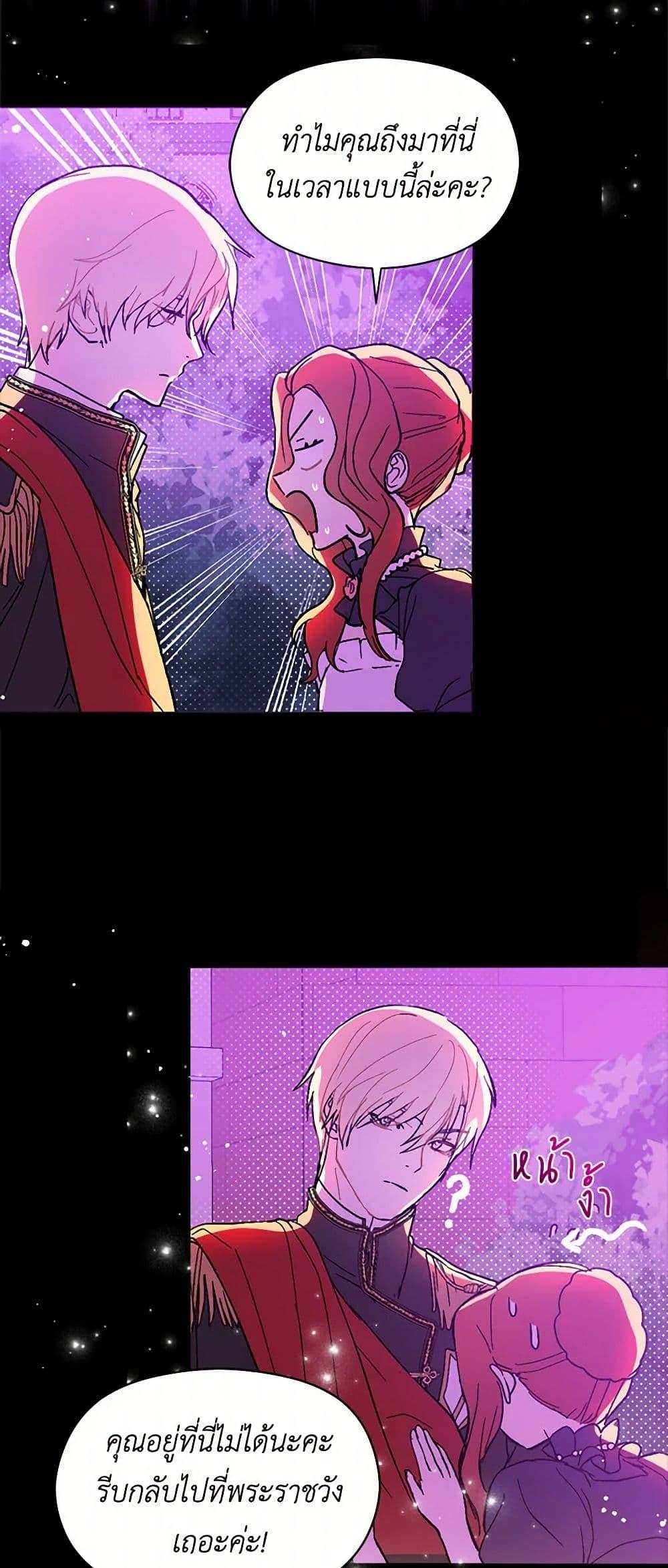 Manga-lc-com อ่านมังงะ อ่านการ์ตูน ออนไลน์ ฟรี I Didn’t Mean to Seduce the Male Lead! ตอนที่ 1 2 3 4 5 6 7 8 9 10 11 12 13 14 ฟรี ไม่มีโฆษณา Manga-lc - อ่าน มังงะ อ่าน การ์ตูน ออนไลน์ อ่านมังงะ ฟรี