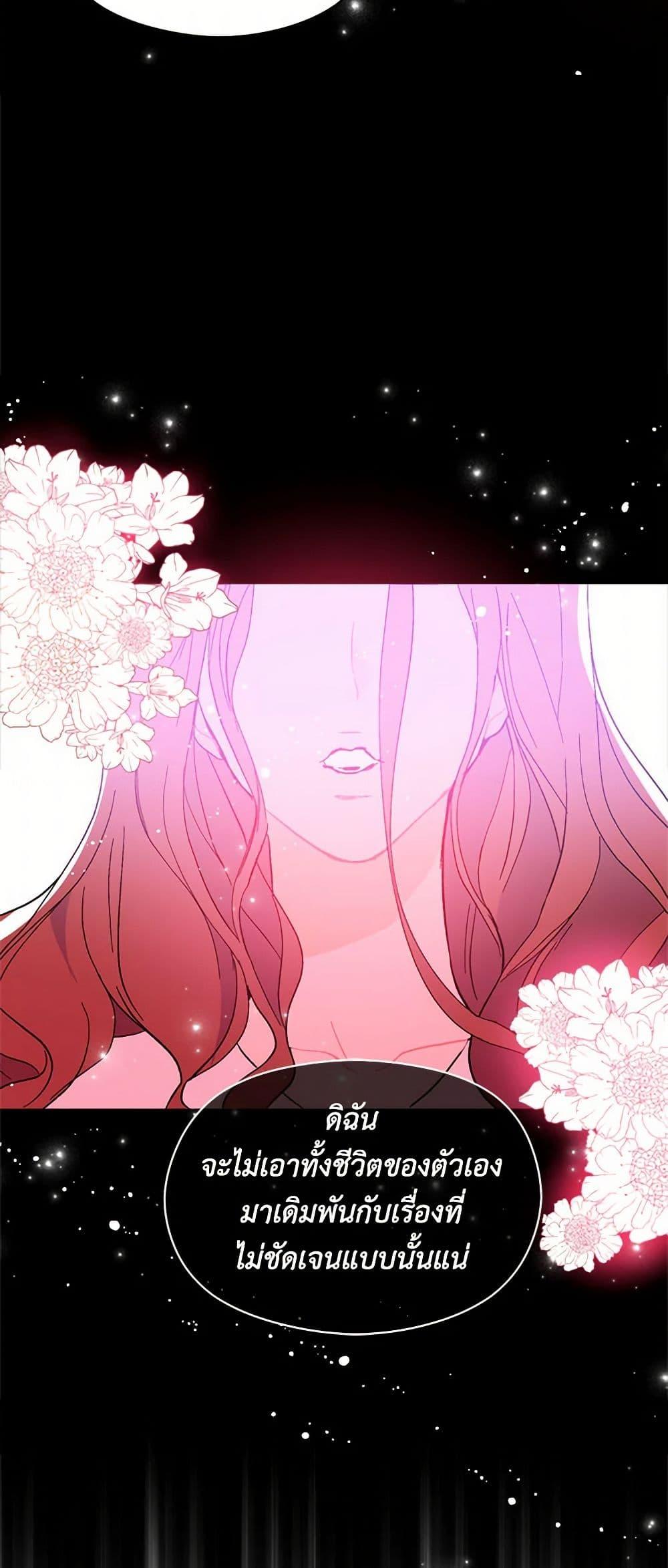 Manga-lc-com อ่านมังงะ อ่านการ์ตูน ออนไลน์ ฟรี I Didn’t Mean to Seduce the Male Lead! ตอนที่ 1 2 3 4 5 6 7 8 9 10 11 12 13 14 ฟรี ไม่มีโฆษณา Manga-lc - อ่าน มังงะ อ่าน การ์ตูน ออนไลน์ อ่านมังงะ ฟรี