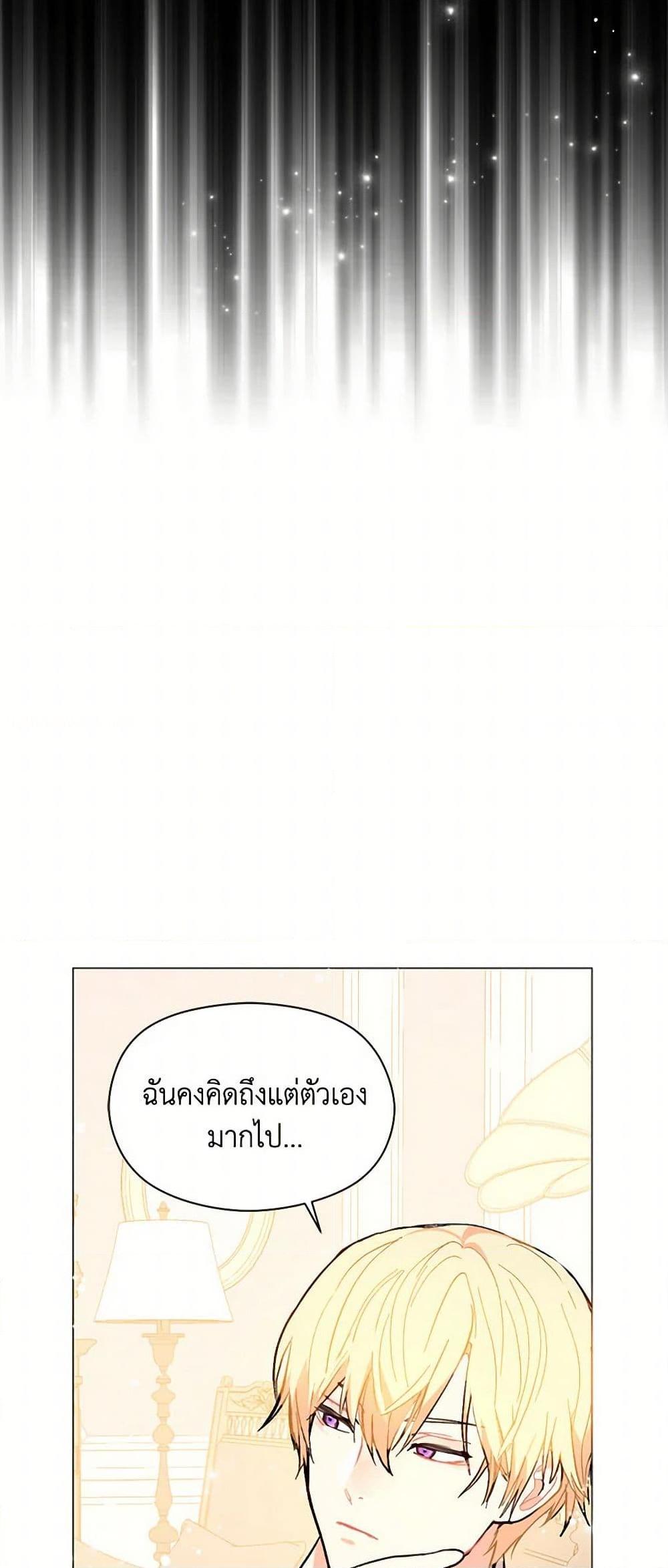 Manga-lc-com อ่านมังงะ อ่านการ์ตูน ออนไลน์ ฟรี I Didn’t Mean to Seduce the Male Lead! ตอนที่ 1 2 3 4 5 6 7 8 9 10 11 12 13 14 ฟรี ไม่มีโฆษณา Manga-lc - อ่าน มังงะ อ่าน การ์ตูน ออนไลน์ อ่านมังงะ ฟรี