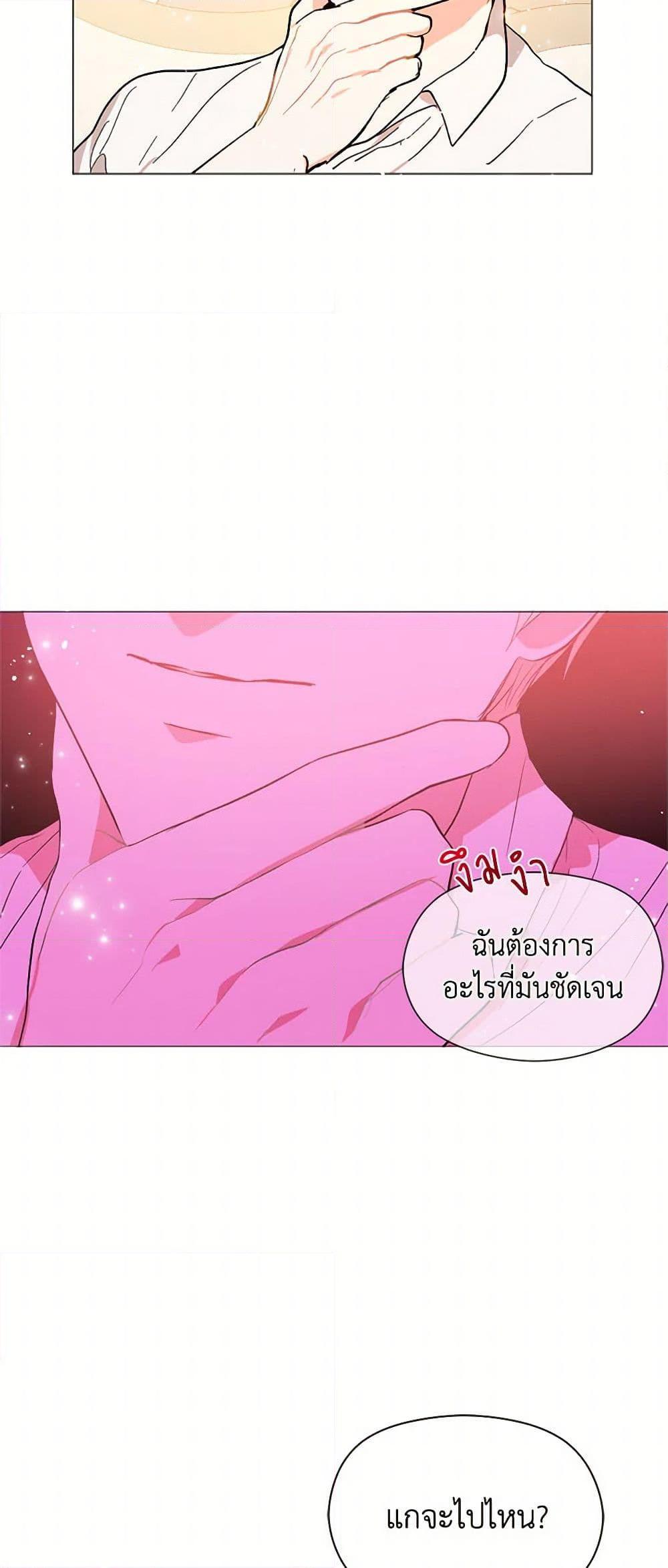 Manga-lc-com อ่านมังงะ อ่านการ์ตูน ออนไลน์ ฟรี I Didn’t Mean to Seduce the Male Lead! ตอนที่ 1 2 3 4 5 6 7 8 9 10 11 12 13 14 ฟรี ไม่มีโฆษณา Manga-lc - อ่าน มังงะ อ่าน การ์ตูน ออนไลน์ อ่านมังงะ ฟรี