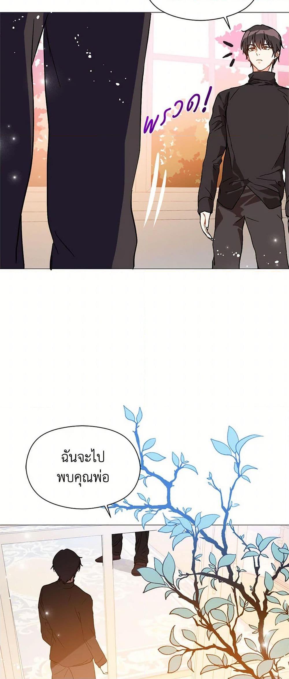 Manga-lc-com อ่านมังงะ อ่านการ์ตูน ออนไลน์ ฟรี I Didn’t Mean to Seduce the Male Lead! ตอนที่ 1 2 3 4 5 6 7 8 9 10 11 12 13 14 ฟรี ไม่มีโฆษณา Manga-lc - อ่าน มังงะ อ่าน การ์ตูน ออนไลน์ อ่านมังงะ ฟรี