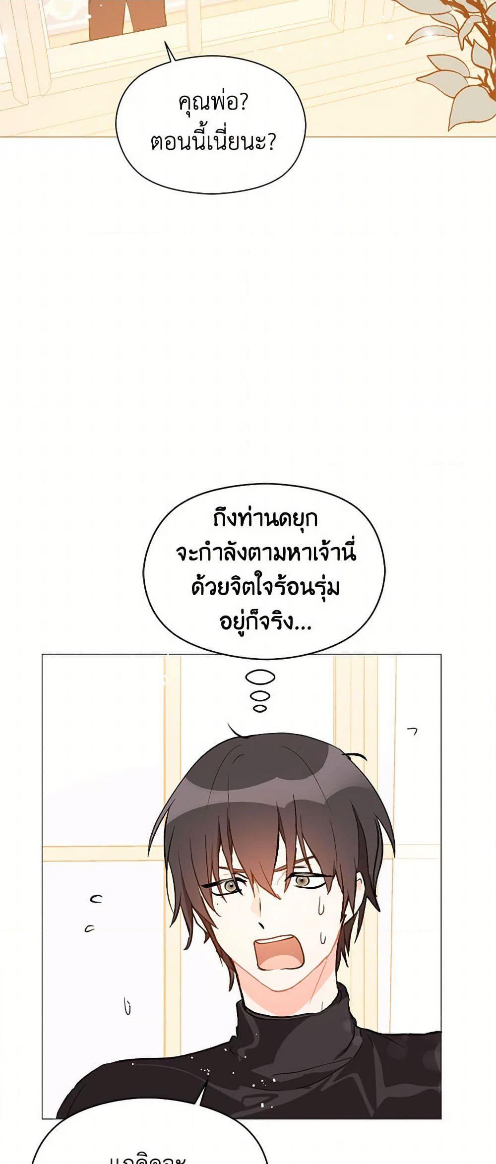 Manga-lc-com อ่านมังงะ อ่านการ์ตูน ออนไลน์ ฟรี I Didn’t Mean to Seduce the Male Lead! ตอนที่ 1 2 3 4 5 6 7 8 9 10 11 12 13 14 ฟรี ไม่มีโฆษณา Manga-lc - อ่าน มังงะ อ่าน การ์ตูน ออนไลน์ อ่านมังงะ ฟรี