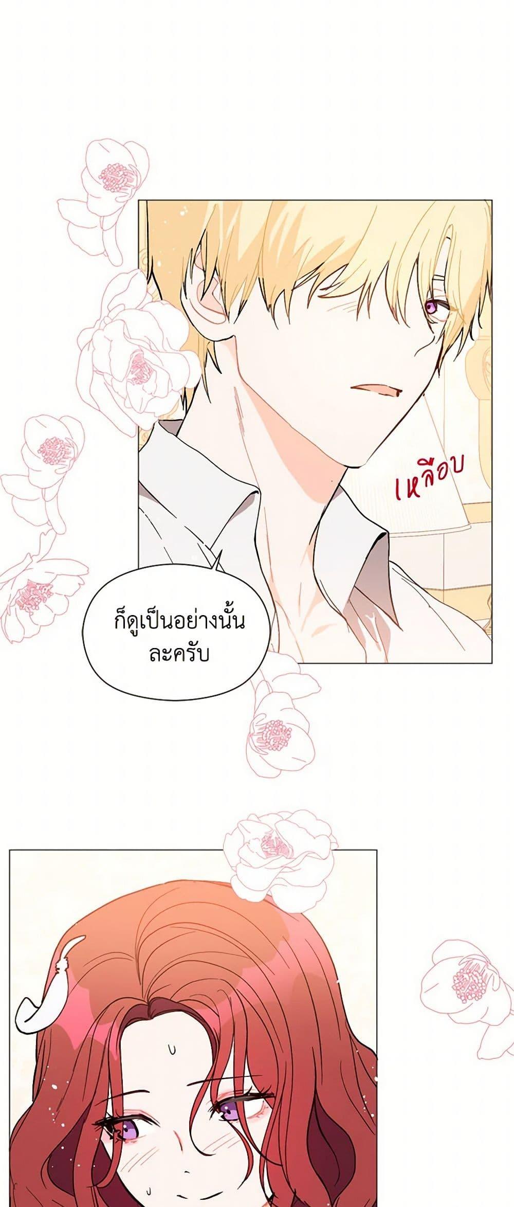 Manga-lc-com อ่านมังงะ อ่านการ์ตูน ออนไลน์ ฟรี I Didn’t Mean to Seduce the Male Lead! ตอนที่ 1 2 3 4 5 6 7 8 9 10 11 12 13 14 ฟรี ไม่มีโฆษณา Manga-lc - อ่าน มังงะ อ่าน การ์ตูน ออนไลน์ อ่านมังงะ ฟรี