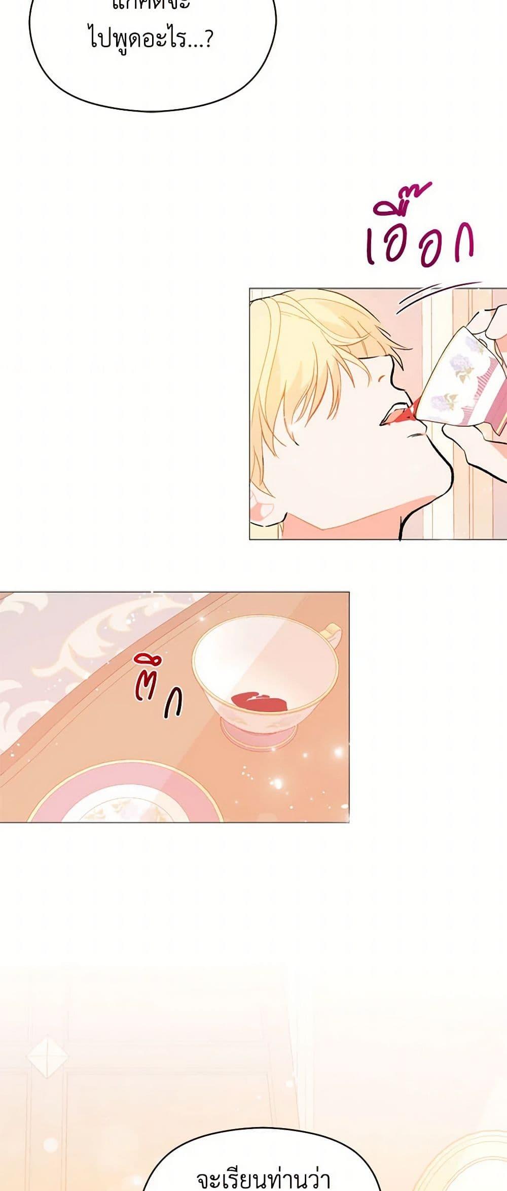 Manga-lc-com อ่านมังงะ อ่านการ์ตูน ออนไลน์ ฟรี I Didn’t Mean to Seduce the Male Lead! ตอนที่ 1 2 3 4 5 6 7 8 9 10 11 12 13 14 ฟรี ไม่มีโฆษณา Manga-lc - อ่าน มังงะ อ่าน การ์ตูน ออนไลน์ อ่านมังงะ ฟรี