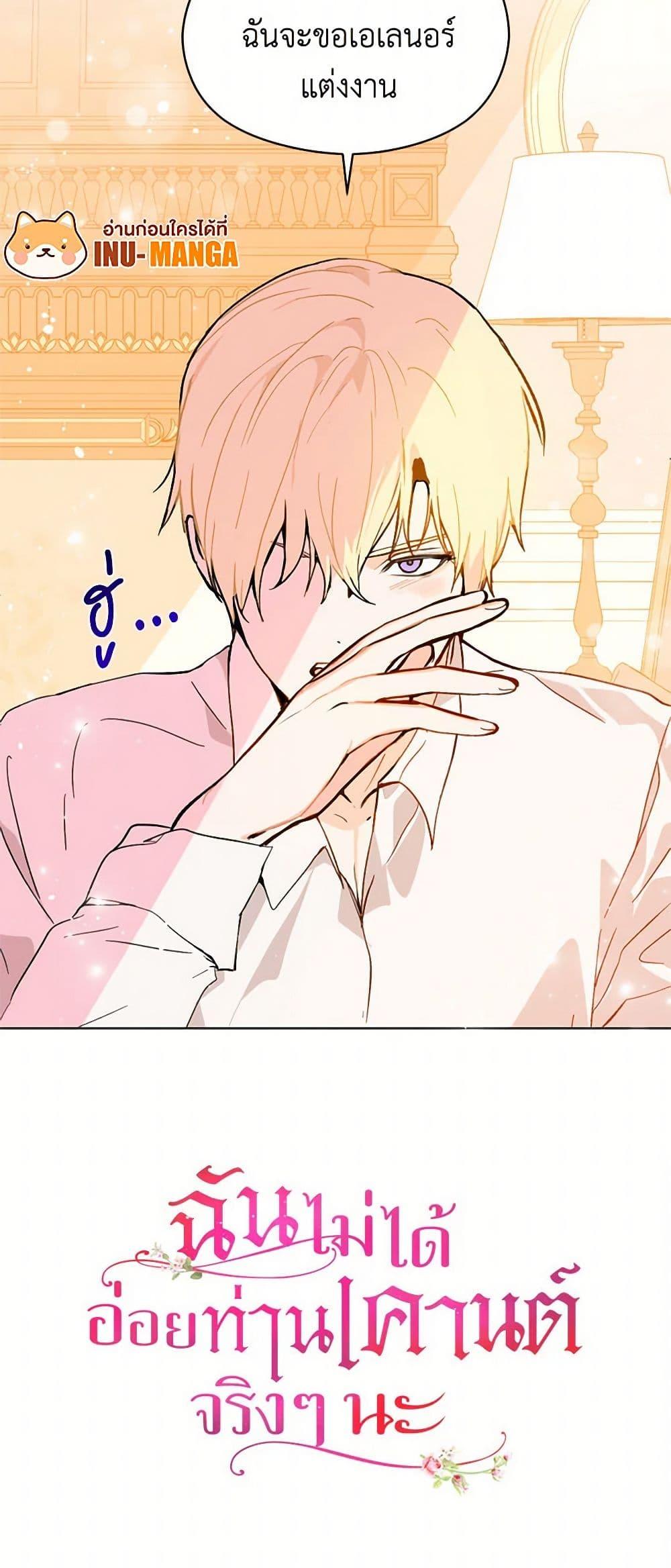 Manga-lc-com อ่านมังงะ อ่านการ์ตูน ออนไลน์ ฟรี I Didn’t Mean to Seduce the Male Lead! ตอนที่ 1 2 3 4 5 6 7 8 9 10 11 12 13 14 ฟรี ไม่มีโฆษณา Manga-lc - อ่าน มังงะ อ่าน การ์ตูน ออนไลน์ อ่านมังงะ ฟรี