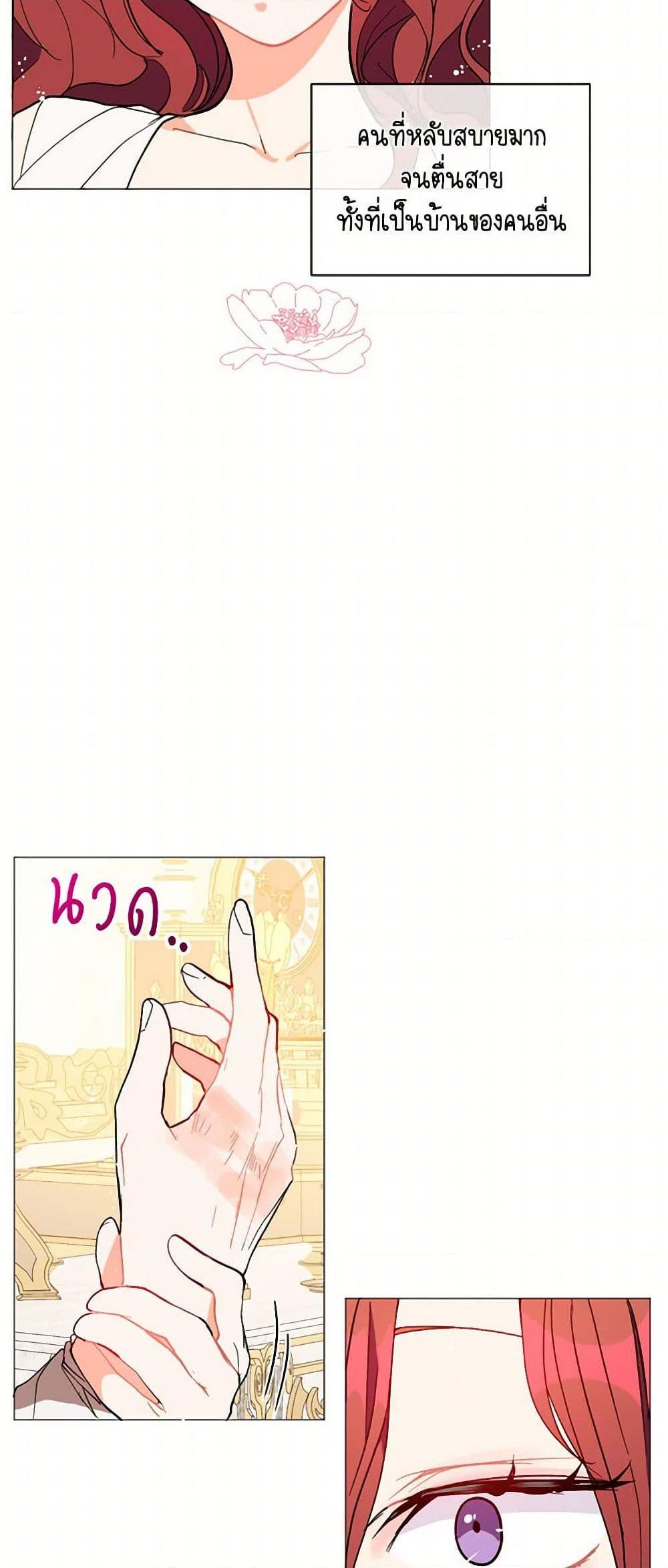 Manga-lc-com อ่านมังงะ อ่านการ์ตูน ออนไลน์ ฟรี I Didn’t Mean to Seduce the Male Lead! ตอนที่ 1 2 3 4 5 6 7 8 9 10 11 12 13 14 ฟรี ไม่มีโฆษณา Manga-lc - อ่าน มังงะ อ่าน การ์ตูน ออนไลน์ อ่านมังงะ ฟรี