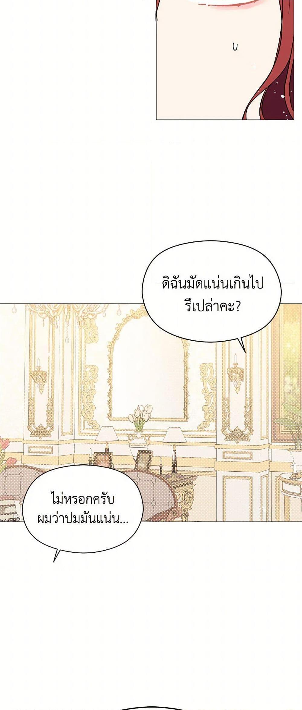 Manga-lc-com อ่านมังงะ อ่านการ์ตูน ออนไลน์ ฟรี I Didn’t Mean to Seduce the Male Lead! ตอนที่ 1 2 3 4 5 6 7 8 9 10 11 12 13 14 ฟรี ไม่มีโฆษณา Manga-lc - อ่าน มังงะ อ่าน การ์ตูน ออนไลน์ อ่านมังงะ ฟรี