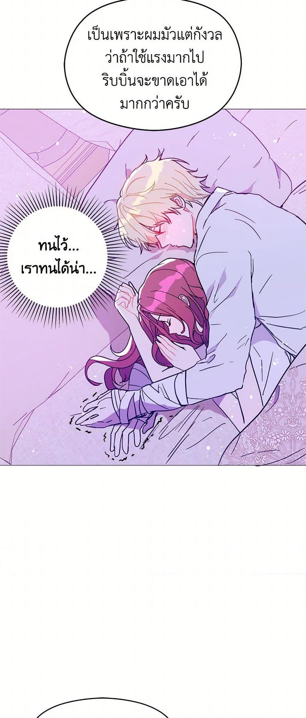 Manga-lc-com อ่านมังงะ อ่านการ์ตูน ออนไลน์ ฟรี I Didn’t Mean to Seduce the Male Lead! ตอนที่ 1 2 3 4 5 6 7 8 9 10 11 12 13 14 ฟรี ไม่มีโฆษณา Manga-lc - อ่าน มังงะ อ่าน การ์ตูน ออนไลน์ อ่านมังงะ ฟรี