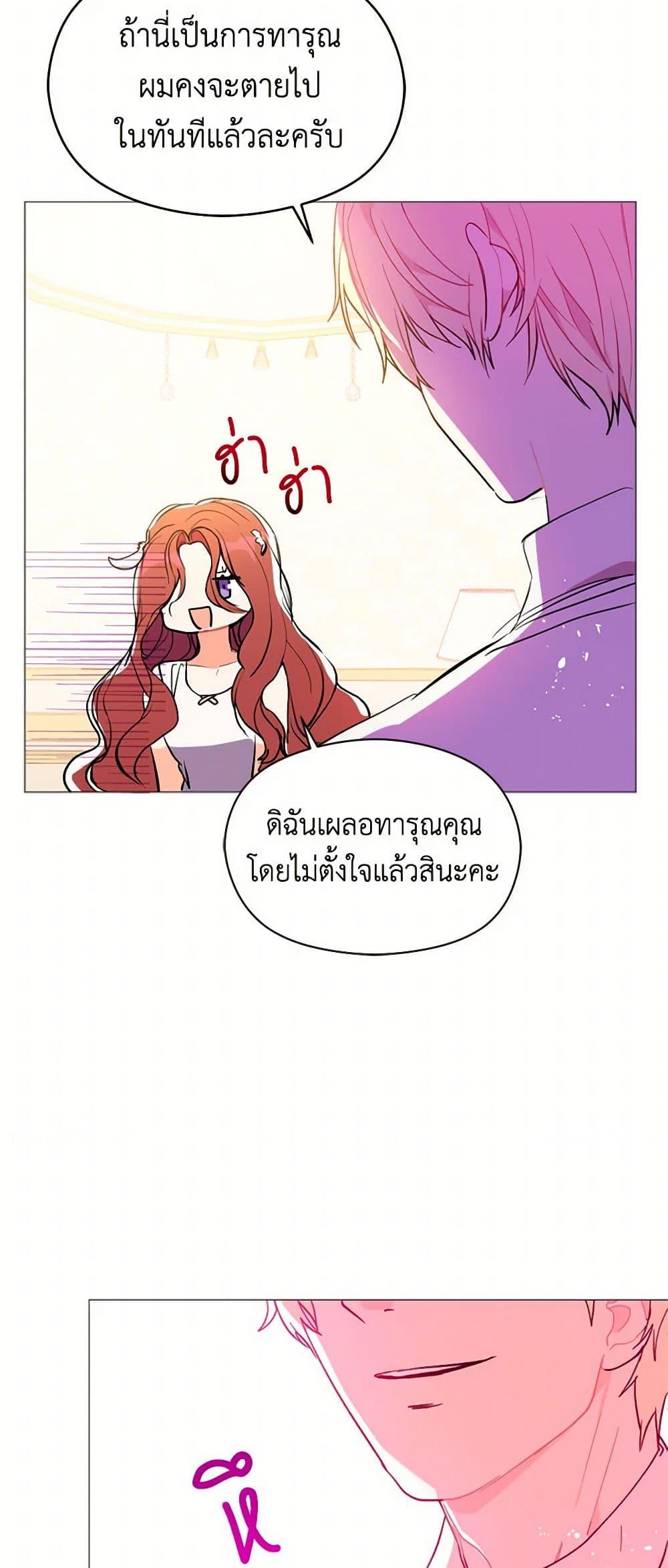 Manga-lc-com อ่านมังงะ อ่านการ์ตูน ออนไลน์ ฟรี I Didn’t Mean to Seduce the Male Lead! ตอนที่ 1 2 3 4 5 6 7 8 9 10 11 12 13 14 ฟรี ไม่มีโฆษณา Manga-lc - อ่าน มังงะ อ่าน การ์ตูน ออนไลน์ อ่านมังงะ ฟรี