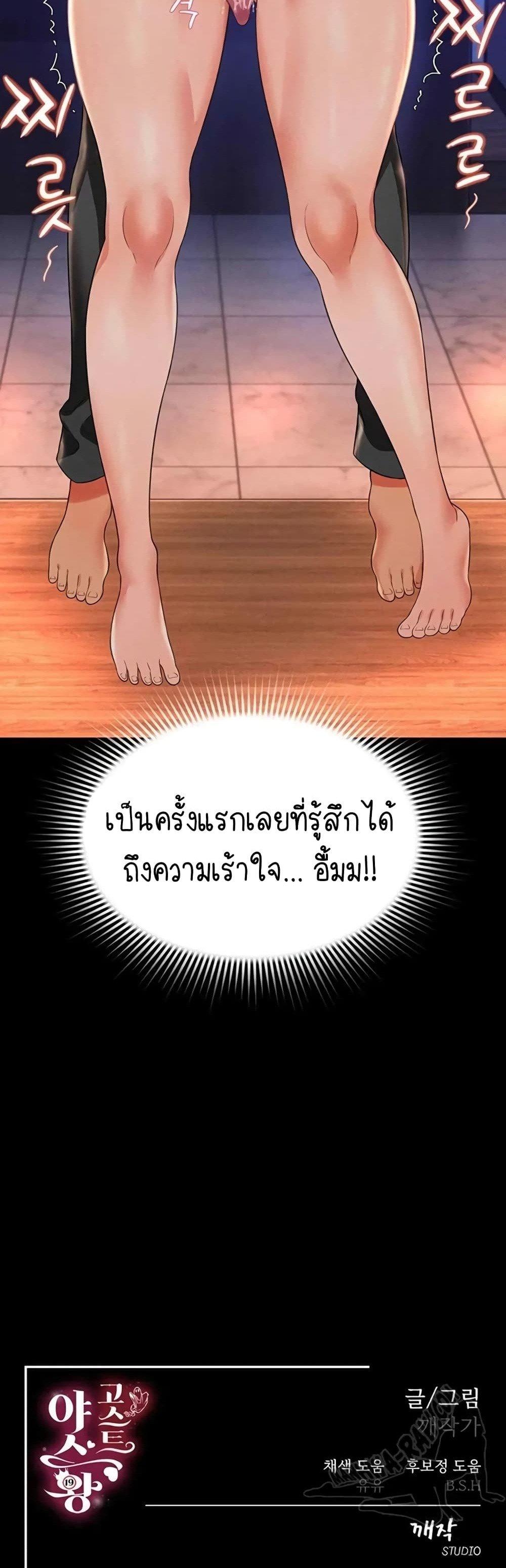 Doujin-Lc- อ่าน โดจิน มังฮวา เกาหลี ญี่ปุ่น จีน แปลไทย Phantom Sex King ตอนที่ 1 2 3 4 5 6 7 8 9 10 11 12 13 14 ฟรี ไม่มีโฆษณา อ่าน โดจิน Manhwa เกาหลี ญี่ปุ่น จีน เรามีครบ คัดมาให้เน้นๆ โดจิน 18+ รับประกันความฟินโดย  Doujin Lc