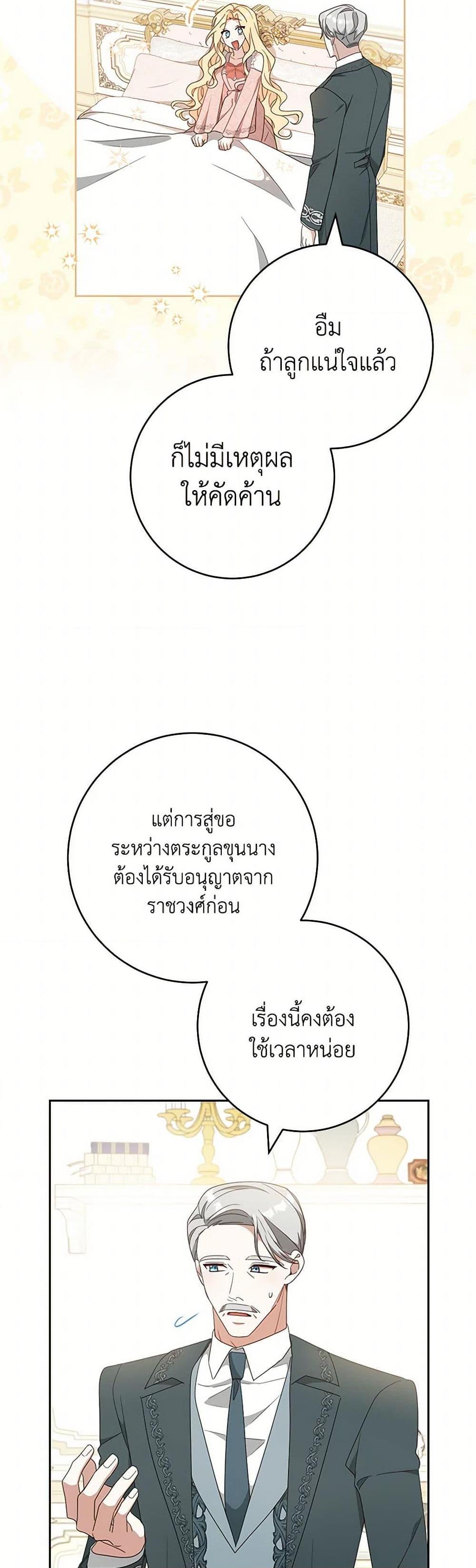 Manga-lc-com อ่านมังงะ อ่านการ์ตูน ออนไลน์ ฟรี Please Treat Your Friends Preciously ตอนที่ 1 2 3 4 5 6 7 8 9 10 11 12 13 14 ฟรี ไม่มีโฆษณา Manga-lc - อ่าน มังงะ อ่าน การ์ตูน ออนไลน์ อ่านมังงะ ฟรี