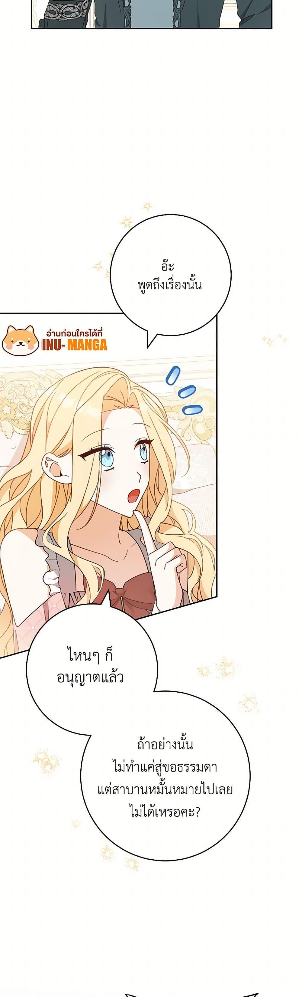 Manga-lc-com อ่านมังงะ อ่านการ์ตูน ออนไลน์ ฟรี Please Treat Your Friends Preciously ตอนที่ 1 2 3 4 5 6 7 8 9 10 11 12 13 14 ฟรี ไม่มีโฆษณา Manga-lc - อ่าน มังงะ อ่าน การ์ตูน ออนไลน์ อ่านมังงะ ฟรี