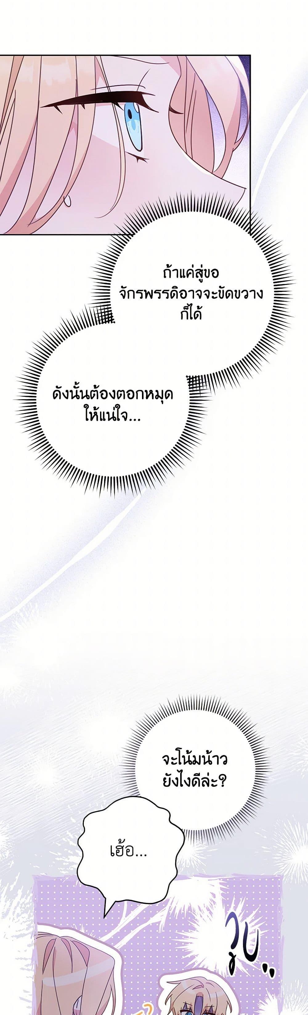 Manga-lc-com อ่านมังงะ อ่านการ์ตูน ออนไลน์ ฟรี Please Treat Your Friends Preciously ตอนที่ 1 2 3 4 5 6 7 8 9 10 11 12 13 14 ฟรี ไม่มีโฆษณา Manga-lc - อ่าน มังงะ อ่าน การ์ตูน ออนไลน์ อ่านมังงะ ฟรี