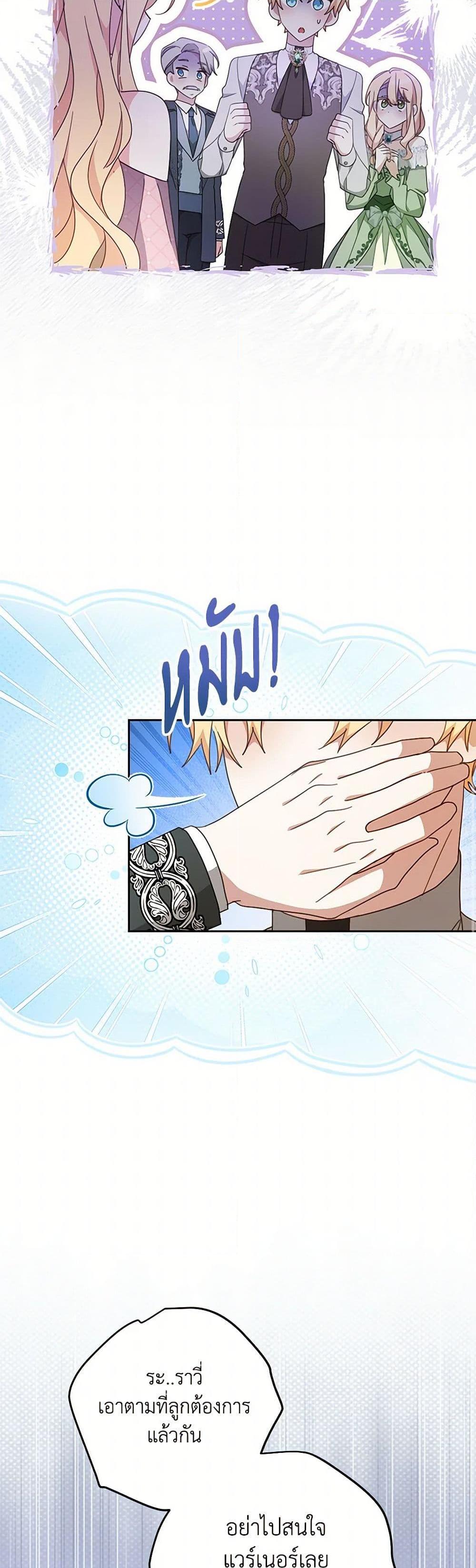 Manga-lc-com อ่านมังงะ อ่านการ์ตูน ออนไลน์ ฟรี Please Treat Your Friends Preciously ตอนที่ 1 2 3 4 5 6 7 8 9 10 11 12 13 14 ฟรี ไม่มีโฆษณา Manga-lc - อ่าน มังงะ อ่าน การ์ตูน ออนไลน์ อ่านมังงะ ฟรี