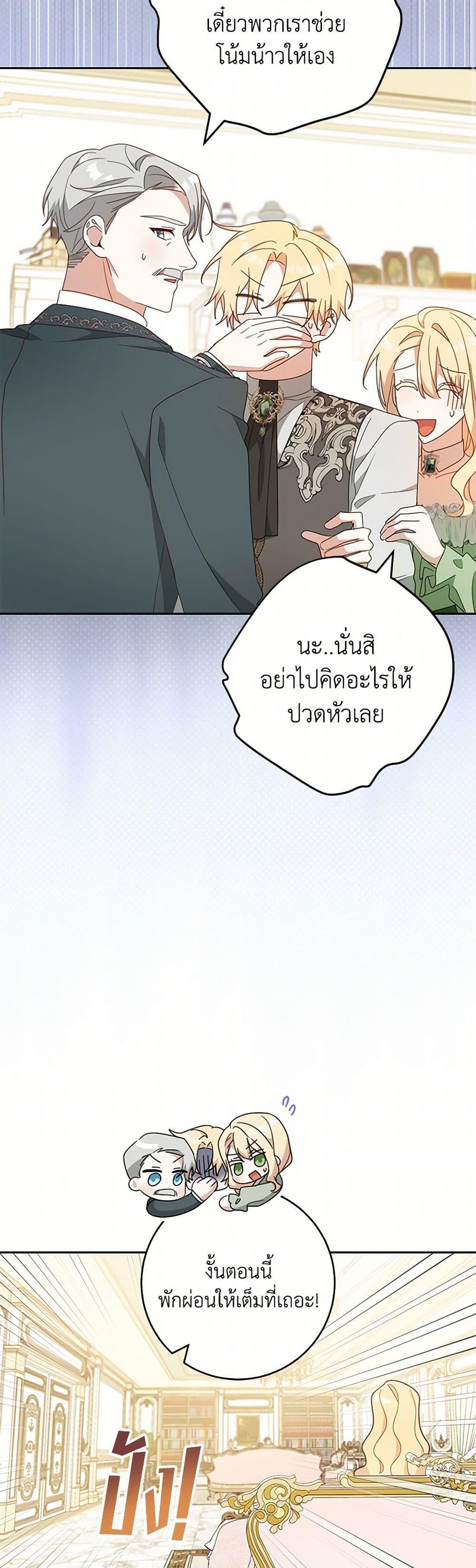 Manga-lc-com อ่านมังงะ อ่านการ์ตูน ออนไลน์ ฟรี Please Treat Your Friends Preciously ตอนที่ 1 2 3 4 5 6 7 8 9 10 11 12 13 14 ฟรี ไม่มีโฆษณา Manga-lc - อ่าน มังงะ อ่าน การ์ตูน ออนไลน์ อ่านมังงะ ฟรี