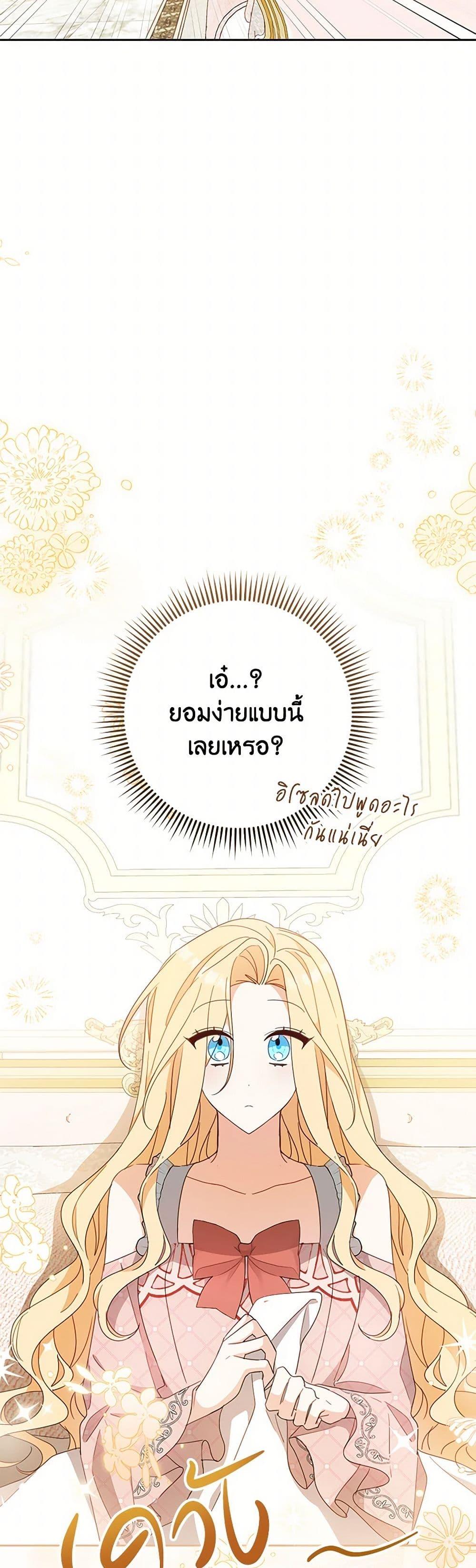 Manga-lc-com อ่านมังงะ อ่านการ์ตูน ออนไลน์ ฟรี Please Treat Your Friends Preciously ตอนที่ 1 2 3 4 5 6 7 8 9 10 11 12 13 14 ฟรี ไม่มีโฆษณา Manga-lc - อ่าน มังงะ อ่าน การ์ตูน ออนไลน์ อ่านมังงะ ฟรี