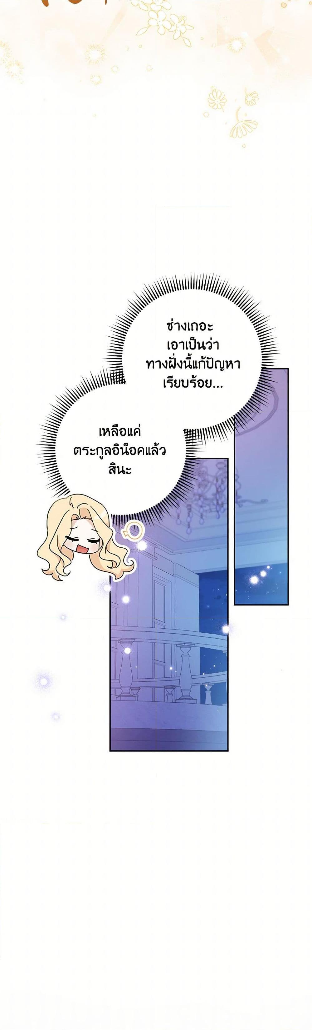 Manga-lc-com อ่านมังงะ อ่านการ์ตูน ออนไลน์ ฟรี Please Treat Your Friends Preciously ตอนที่ 1 2 3 4 5 6 7 8 9 10 11 12 13 14 ฟรี ไม่มีโฆษณา Manga-lc - อ่าน มังงะ อ่าน การ์ตูน ออนไลน์ อ่านมังงะ ฟรี