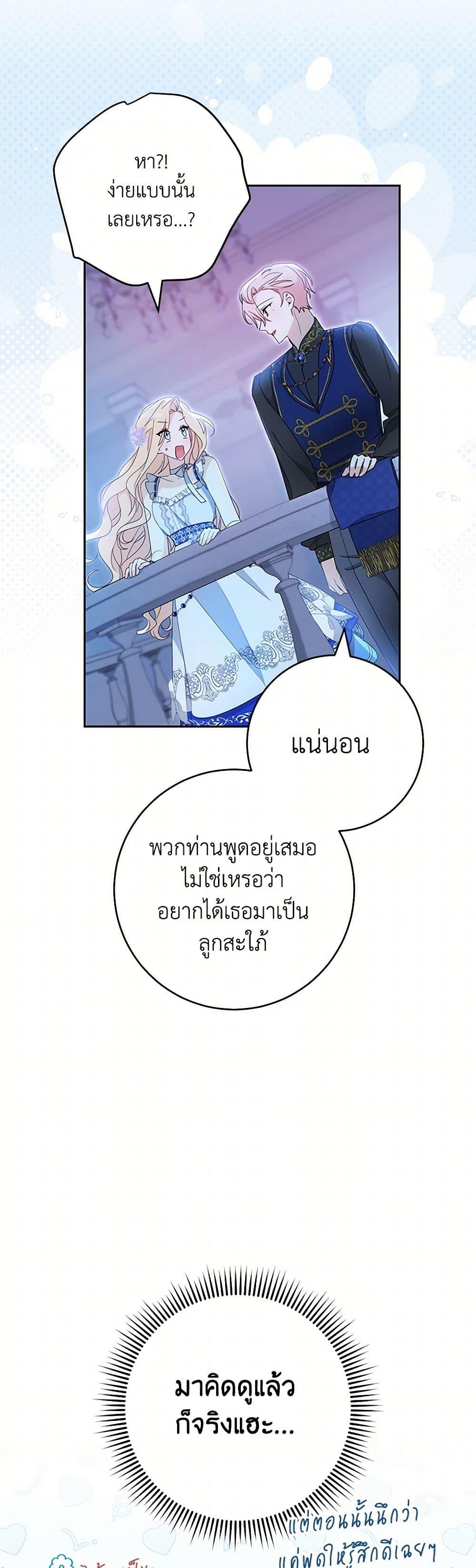Manga-lc-com อ่านมังงะ อ่านการ์ตูน ออนไลน์ ฟรี Please Treat Your Friends Preciously ตอนที่ 1 2 3 4 5 6 7 8 9 10 11 12 13 14 ฟรี ไม่มีโฆษณา Manga-lc - อ่าน มังงะ อ่าน การ์ตูน ออนไลน์ อ่านมังงะ ฟรี
