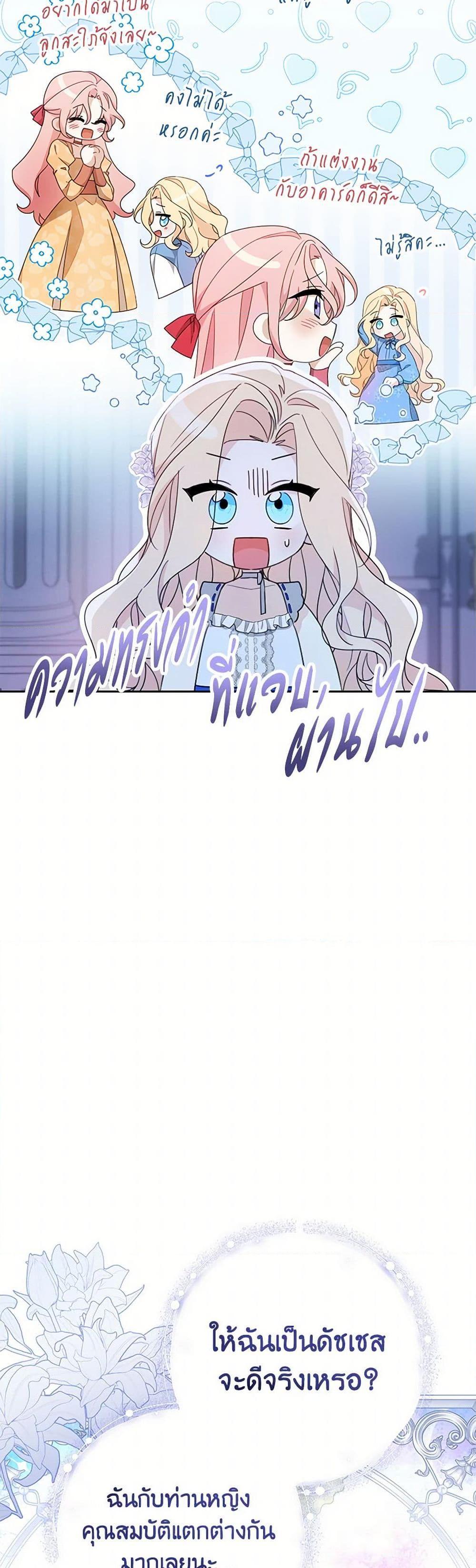 Manga-lc-com อ่านมังงะ อ่านการ์ตูน ออนไลน์ ฟรี Please Treat Your Friends Preciously ตอนที่ 1 2 3 4 5 6 7 8 9 10 11 12 13 14 ฟรี ไม่มีโฆษณา Manga-lc - อ่าน มังงะ อ่าน การ์ตูน ออนไลน์ อ่านมังงะ ฟรี