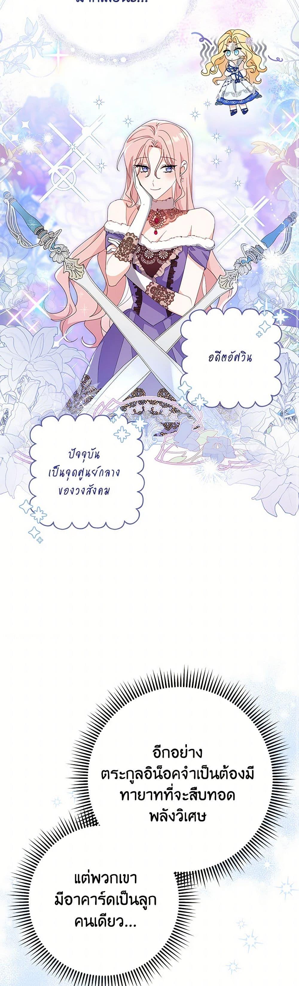 Manga-lc-com อ่านมังงะ อ่านการ์ตูน ออนไลน์ ฟรี Please Treat Your Friends Preciously ตอนที่ 1 2 3 4 5 6 7 8 9 10 11 12 13 14 ฟรี ไม่มีโฆษณา Manga-lc - อ่าน มังงะ อ่าน การ์ตูน ออนไลน์ อ่านมังงะ ฟรี