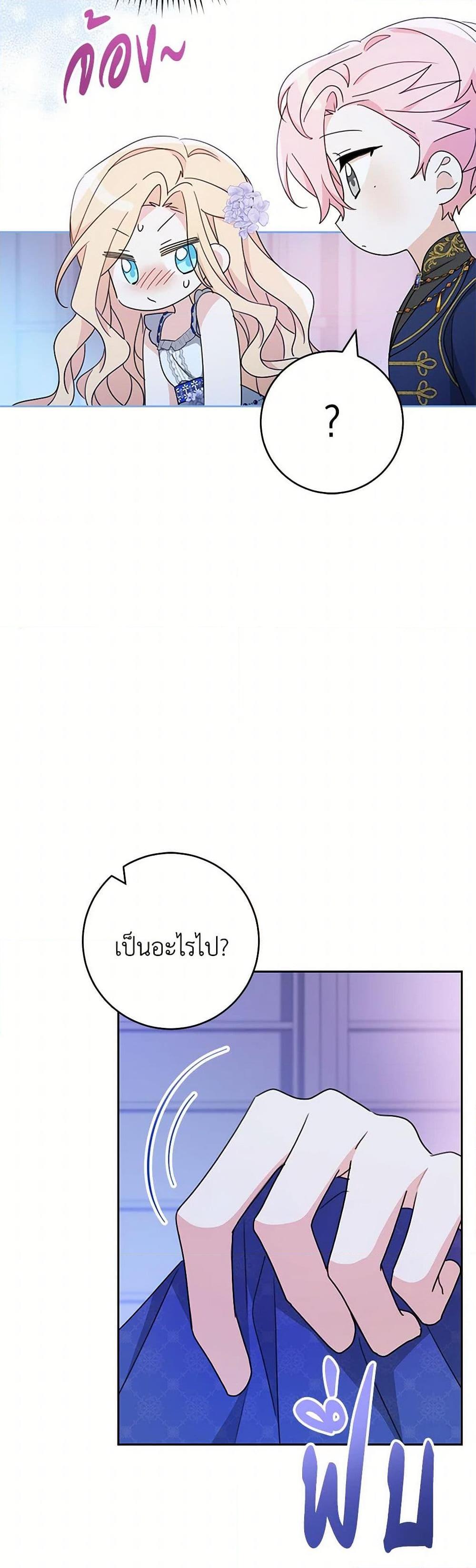 Manga-lc-com อ่านมังงะ อ่านการ์ตูน ออนไลน์ ฟรี Please Treat Your Friends Preciously ตอนที่ 1 2 3 4 5 6 7 8 9 10 11 12 13 14 ฟรี ไม่มีโฆษณา Manga-lc - อ่าน มังงะ อ่าน การ์ตูน ออนไลน์ อ่านมังงะ ฟรี