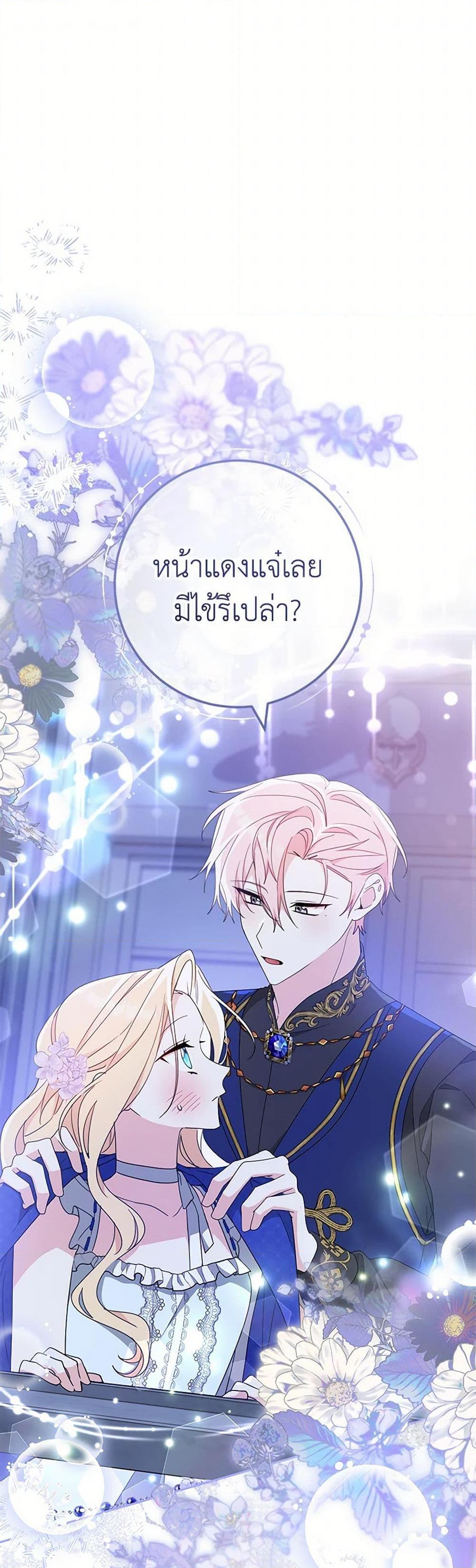 Manga-lc-com อ่านมังงะ อ่านการ์ตูน ออนไลน์ ฟรี Please Treat Your Friends Preciously ตอนที่ 1 2 3 4 5 6 7 8 9 10 11 12 13 14 ฟรี ไม่มีโฆษณา Manga-lc - อ่าน มังงะ อ่าน การ์ตูน ออนไลน์ อ่านมังงะ ฟรี