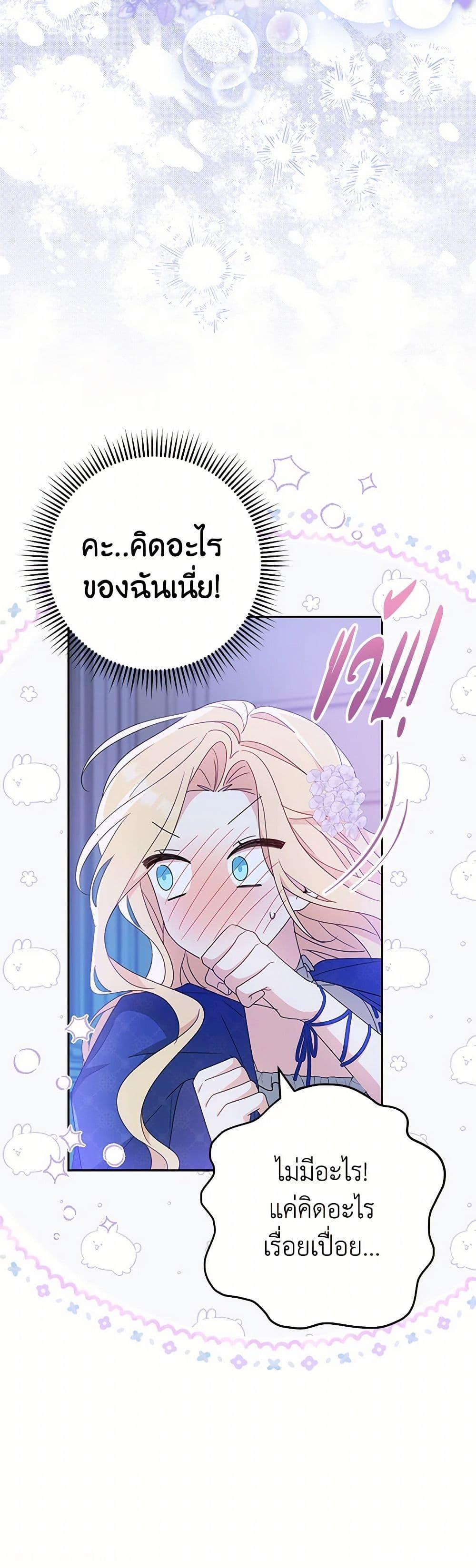 Manga-lc-com อ่านมังงะ อ่านการ์ตูน ออนไลน์ ฟรี Please Treat Your Friends Preciously ตอนที่ 1 2 3 4 5 6 7 8 9 10 11 12 13 14 ฟรี ไม่มีโฆษณา Manga-lc - อ่าน มังงะ อ่าน การ์ตูน ออนไลน์ อ่านมังงะ ฟรี